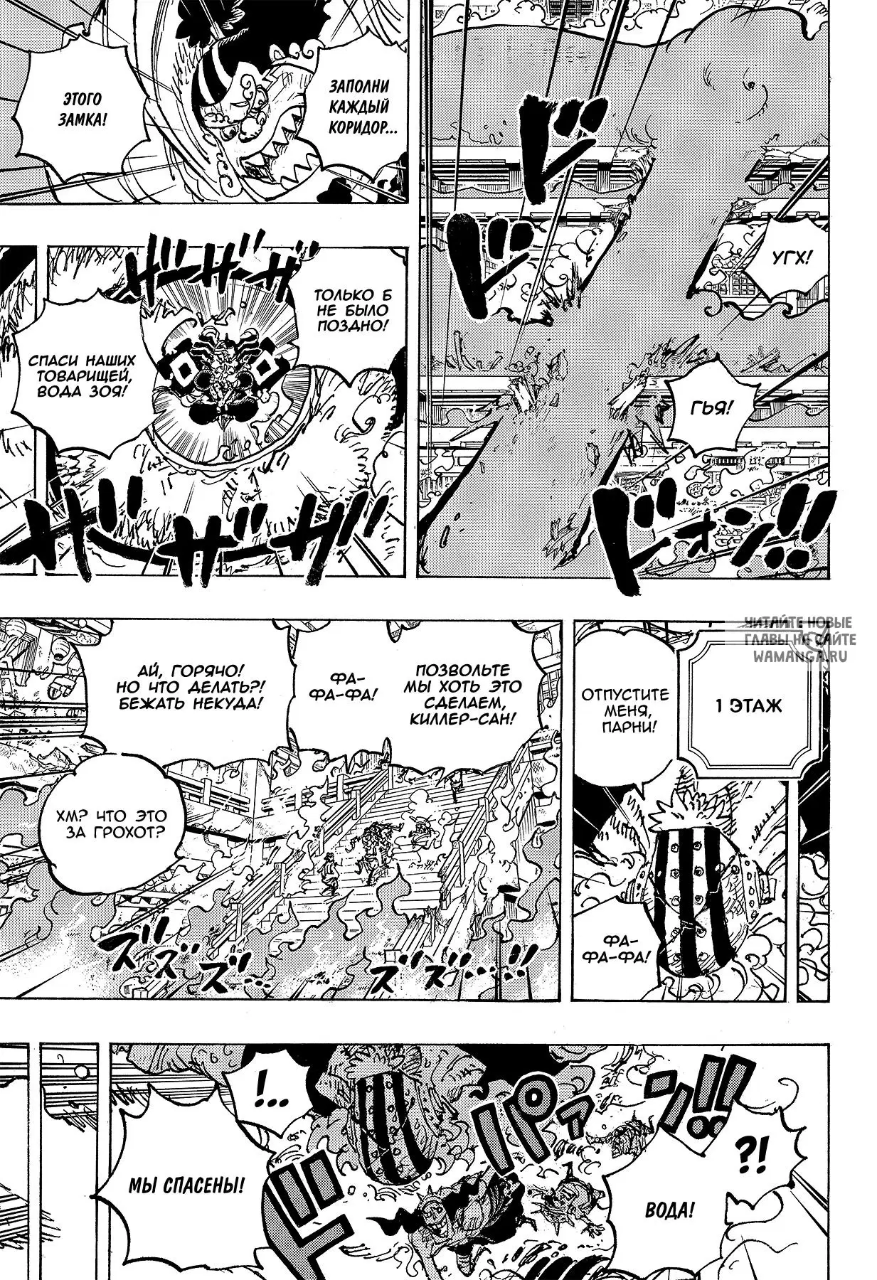 Page 13.000