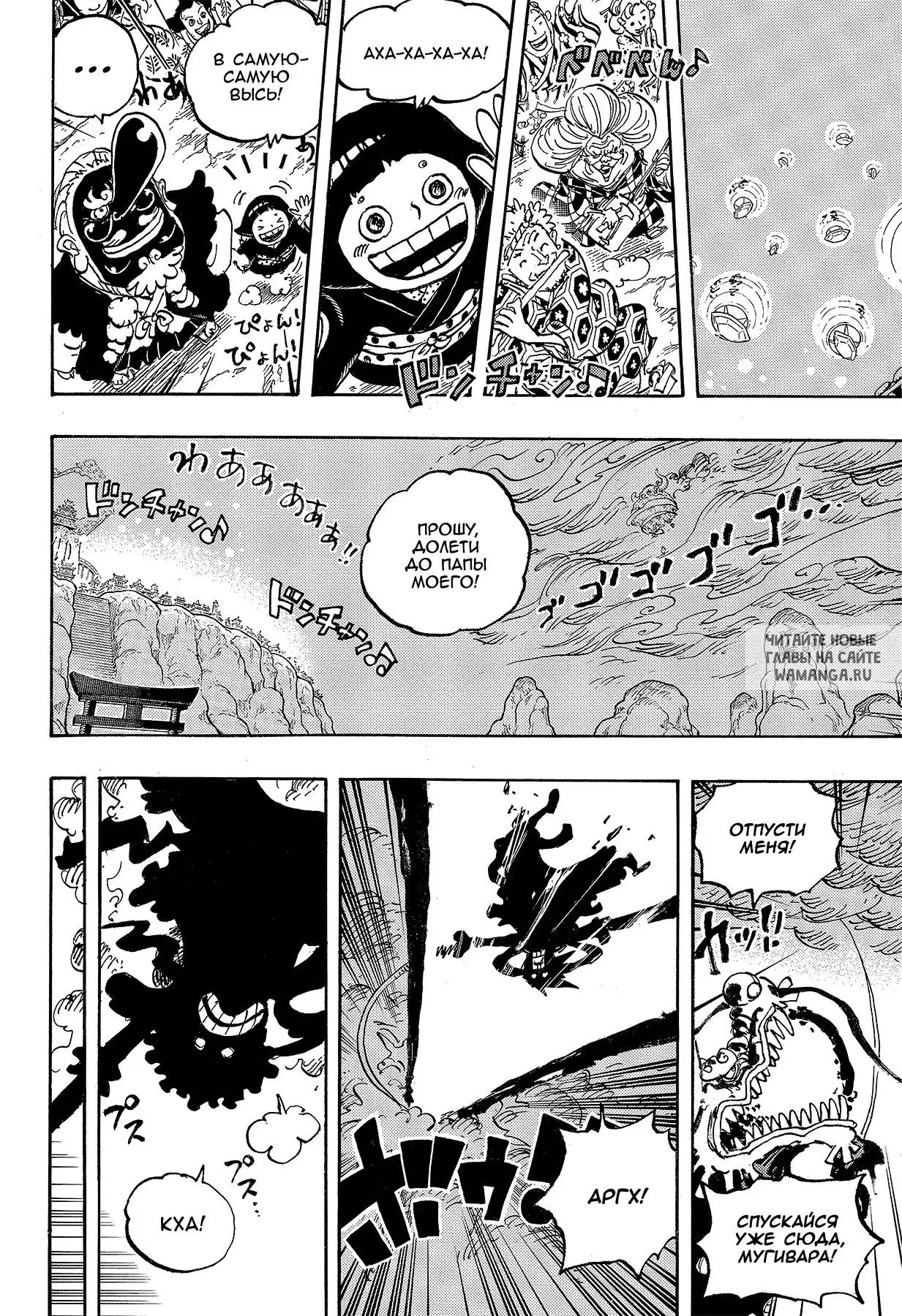 Page 13.000
