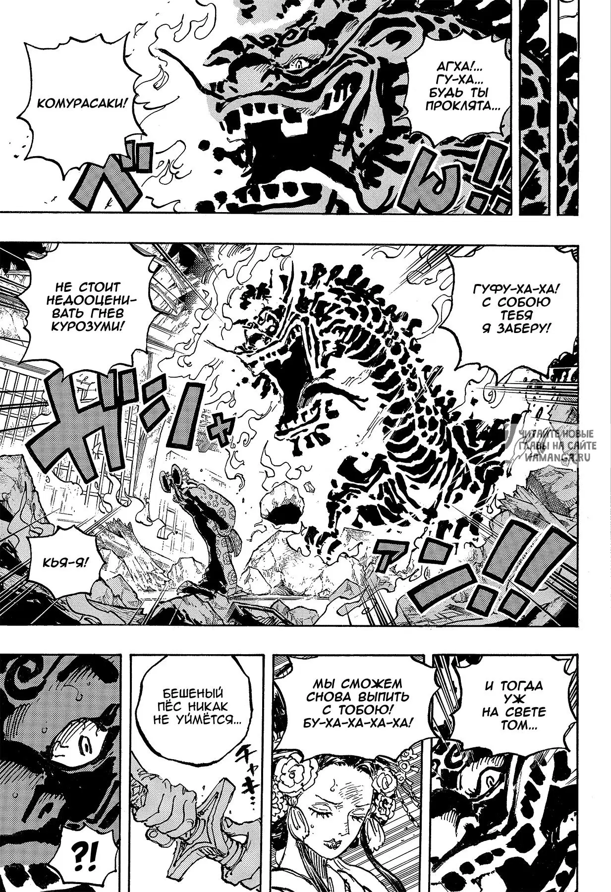 Page 13.000