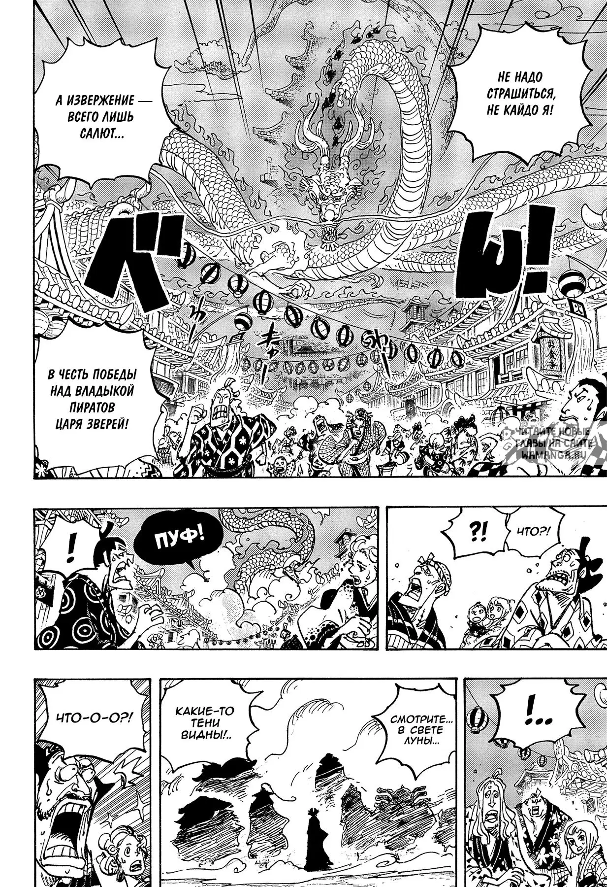 Page 13.000