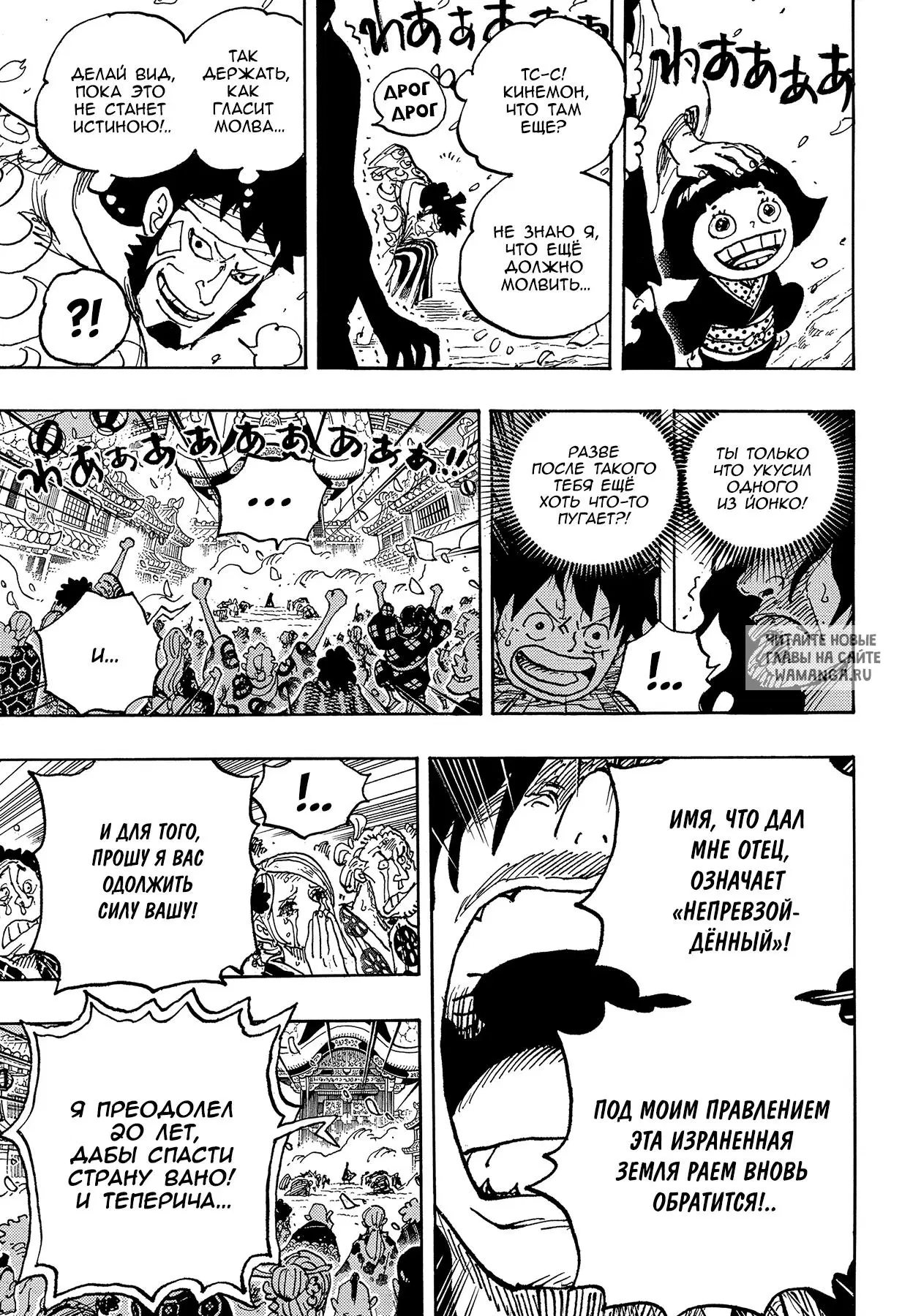 Page 13.000