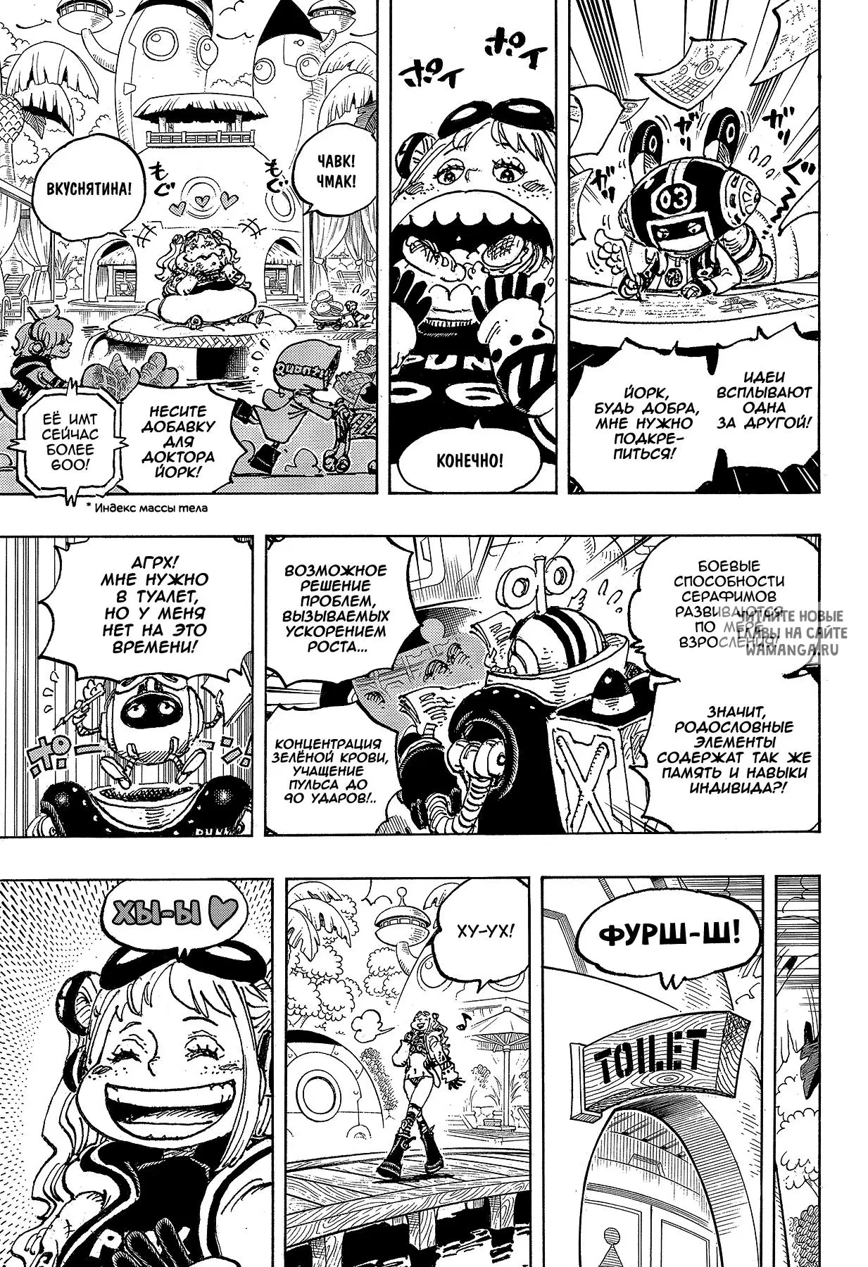 Page 13.000