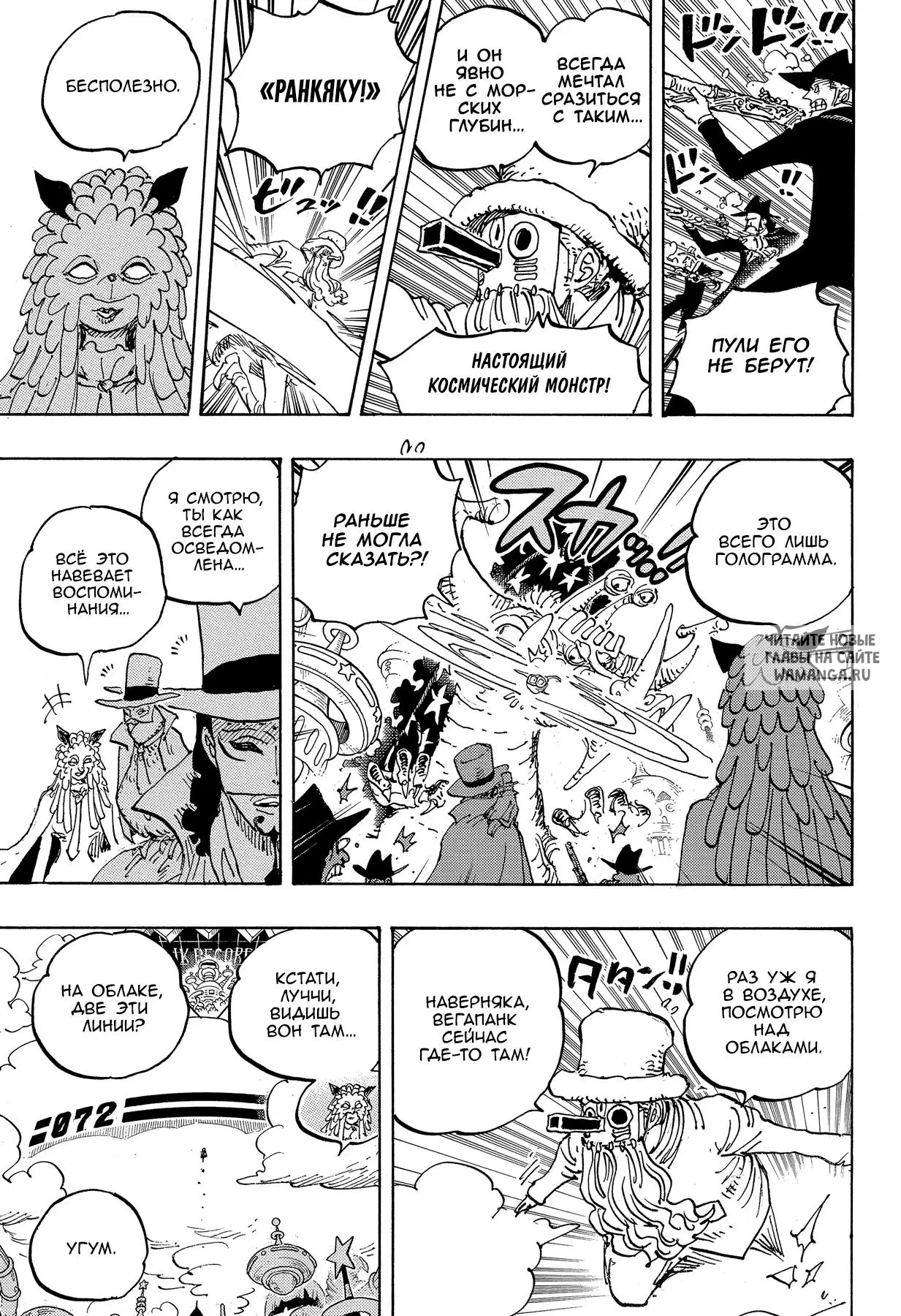 Page 13.000