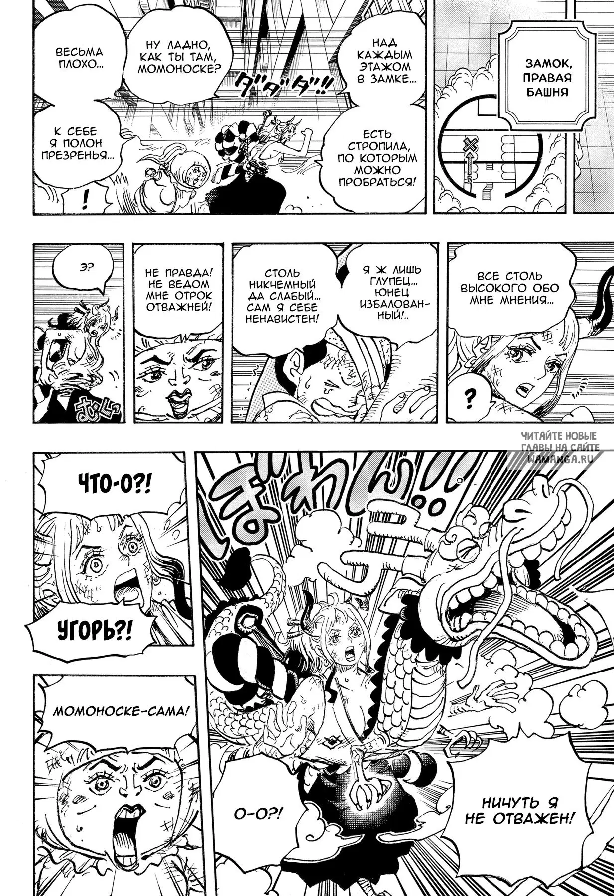 Page 13.000