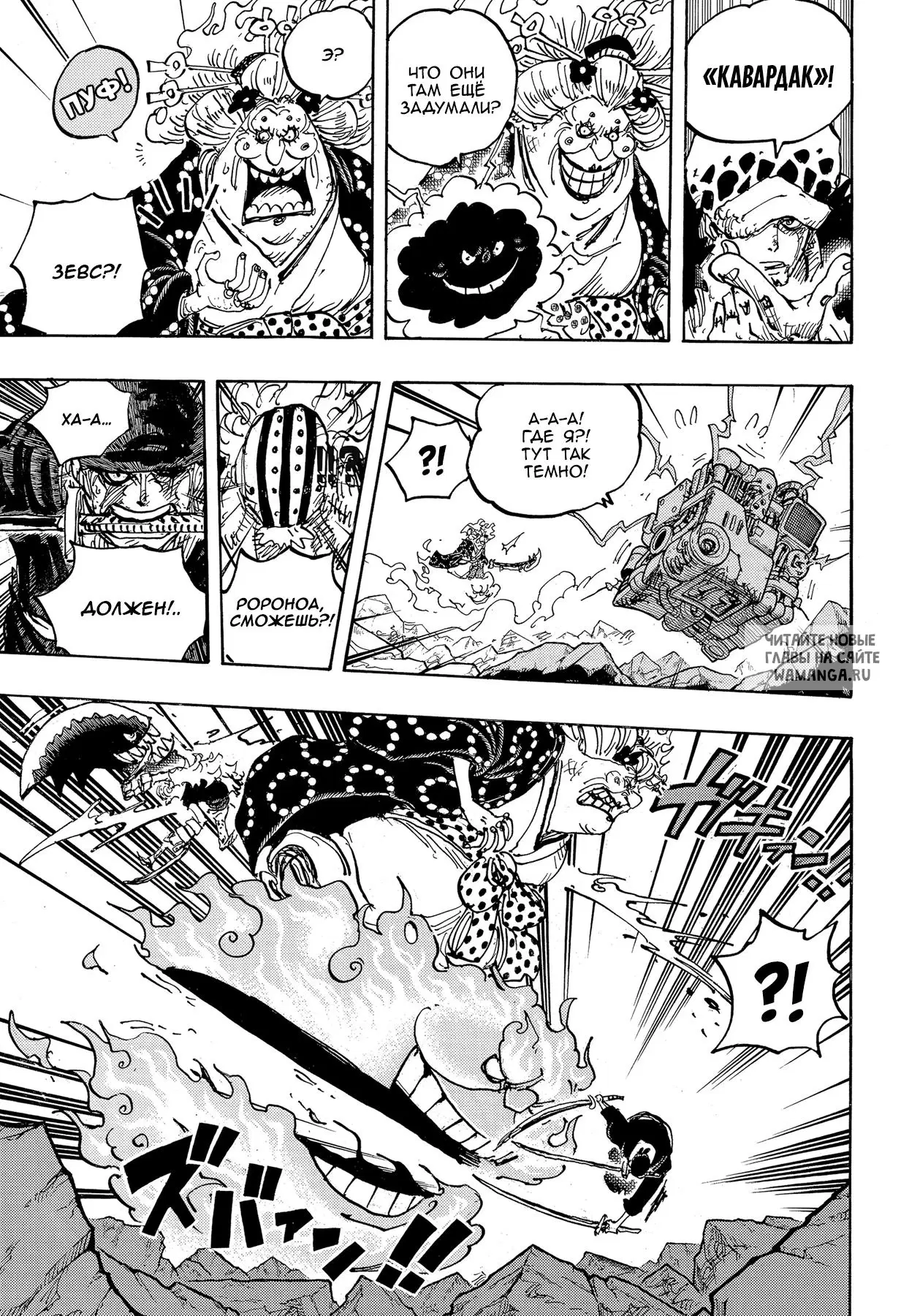 Page 13.000