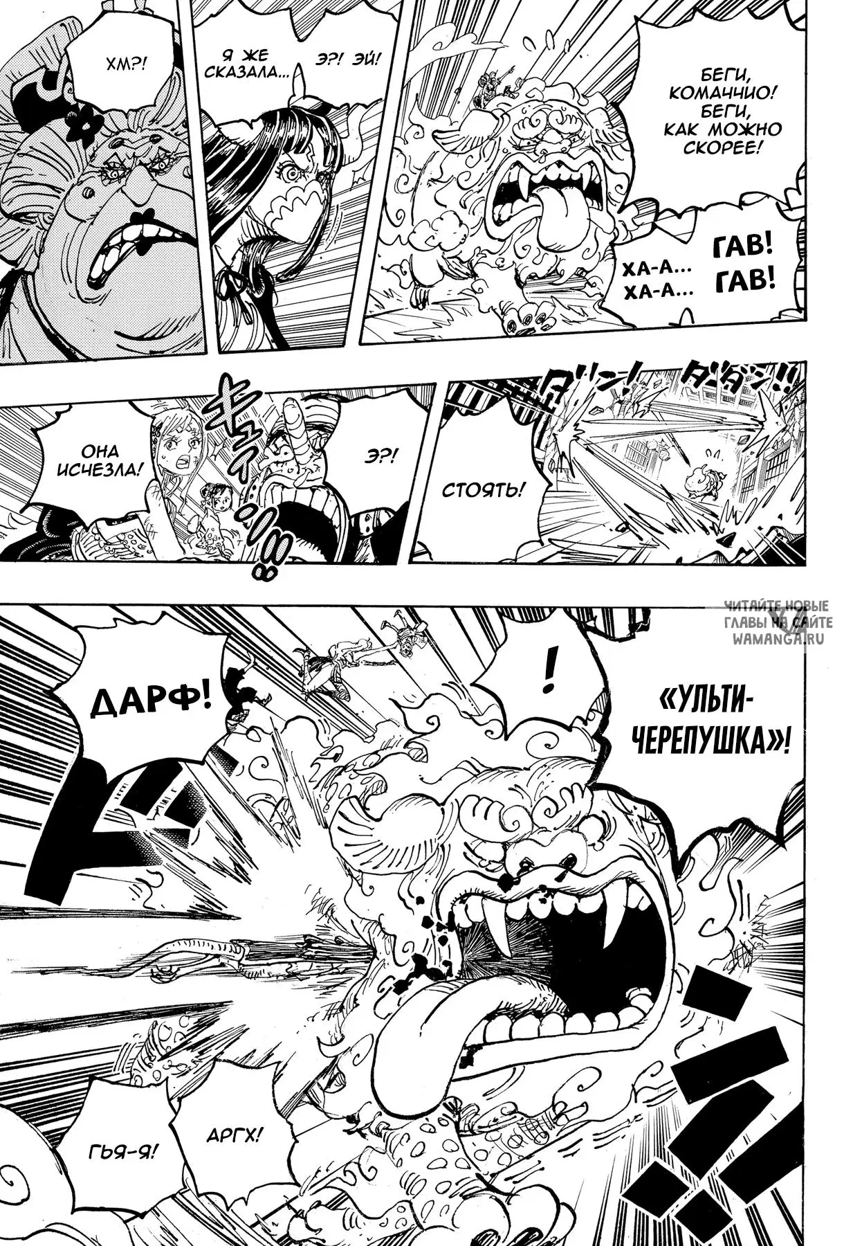 Page 13.000
