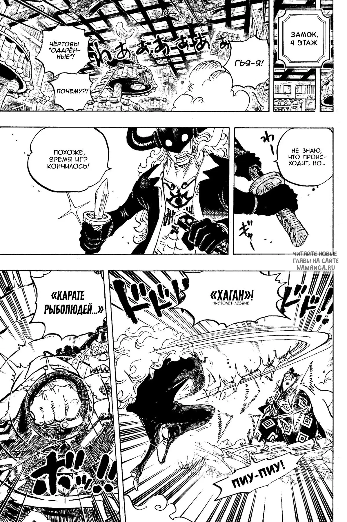 Page 13.000