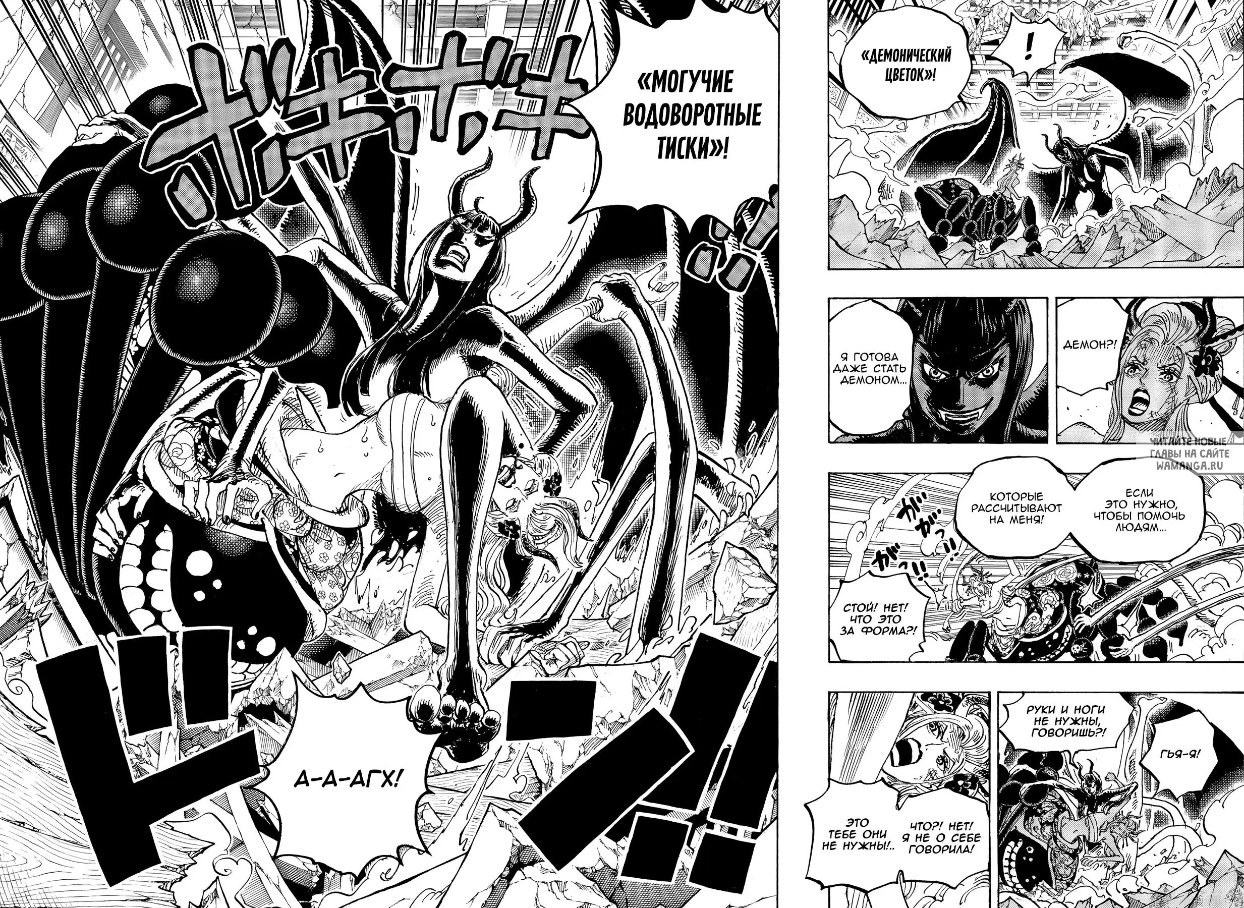 Page 13.000