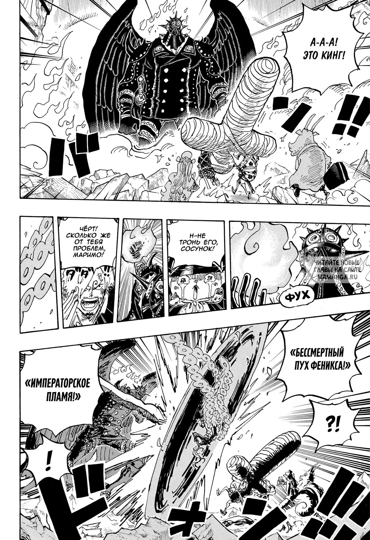 Page 13.000
