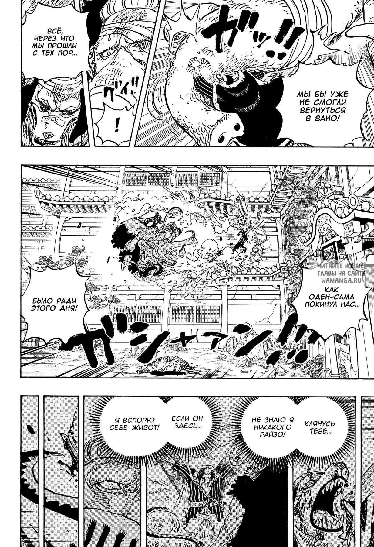 Page 13.000