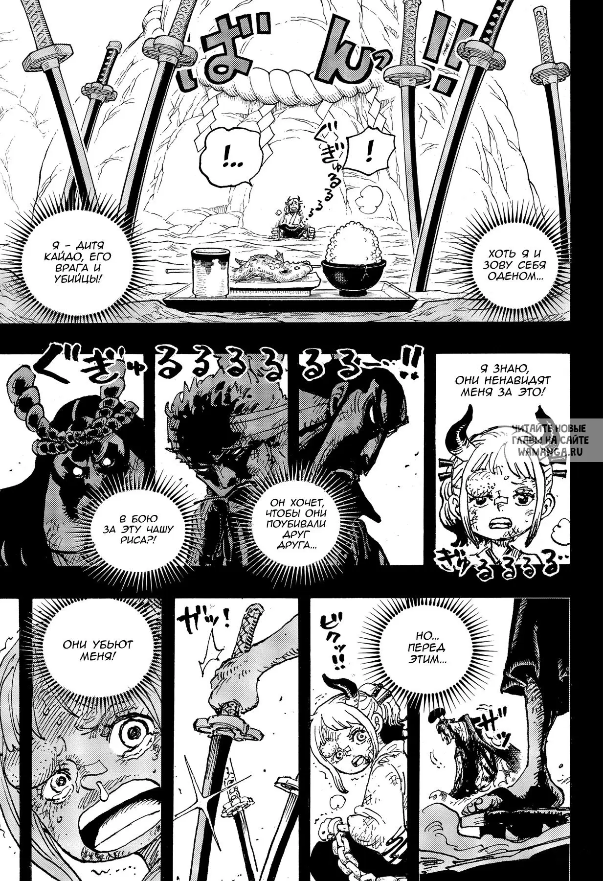Page 13.000