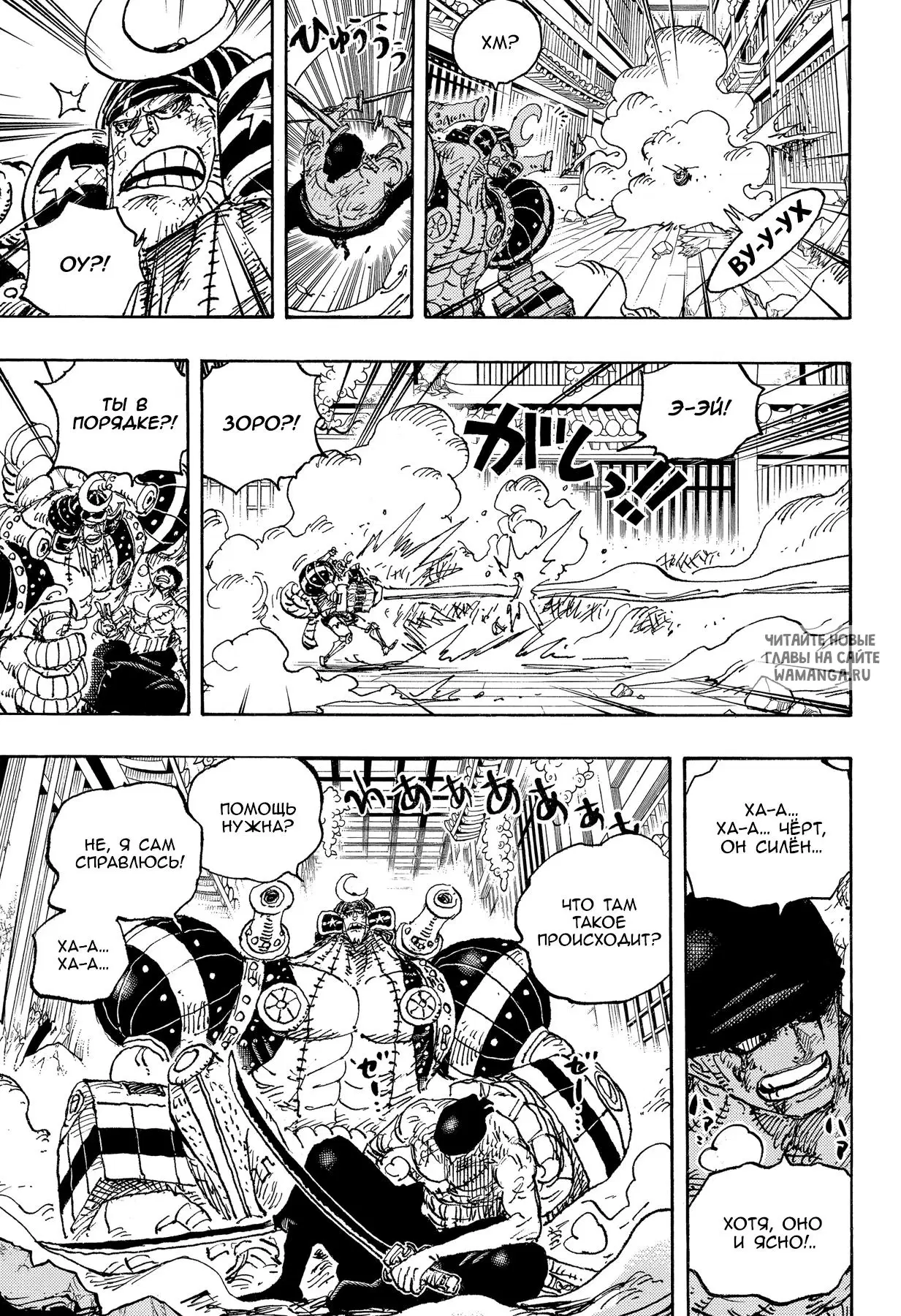Page 13.000
