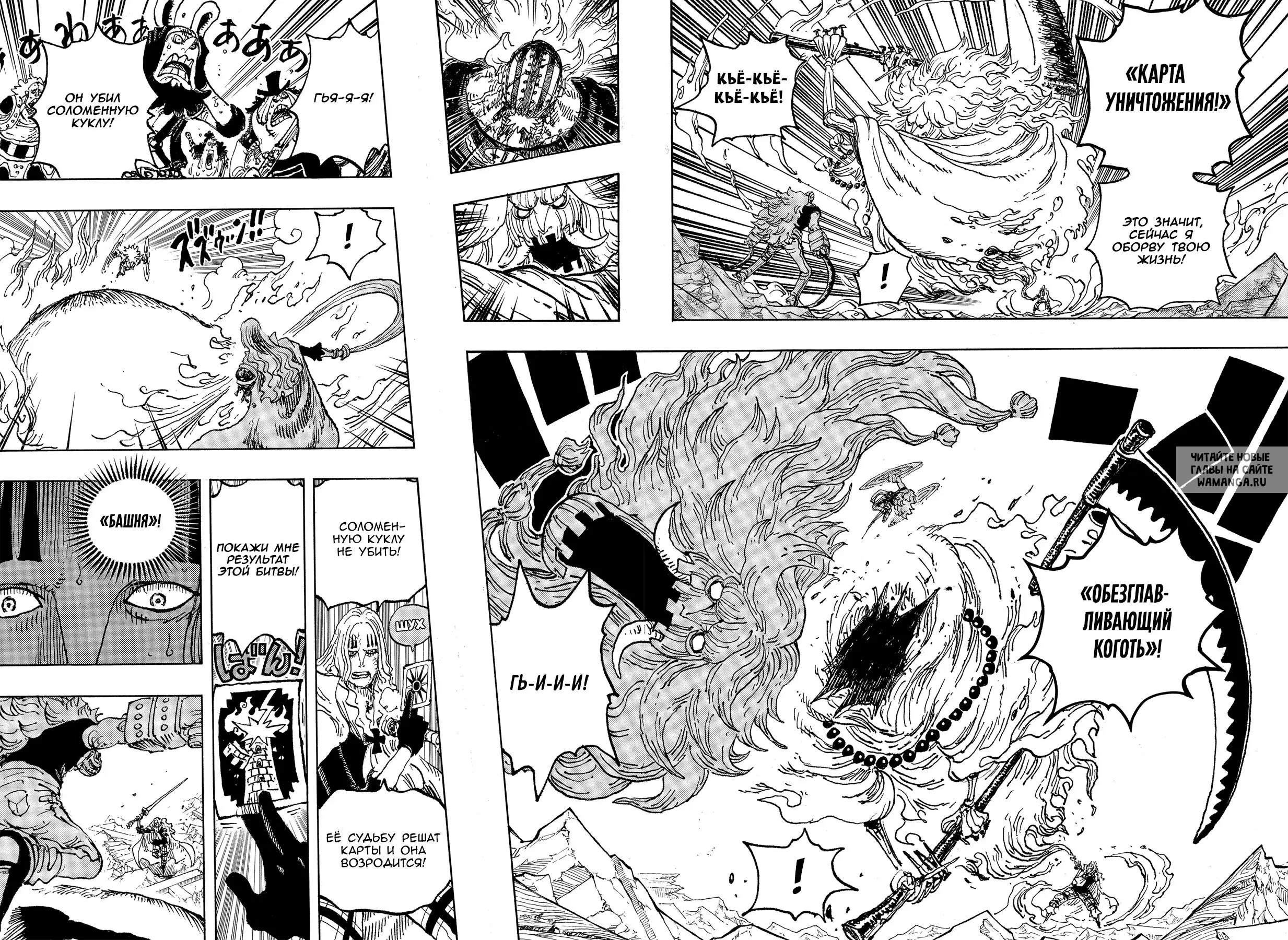 Page 13.000
