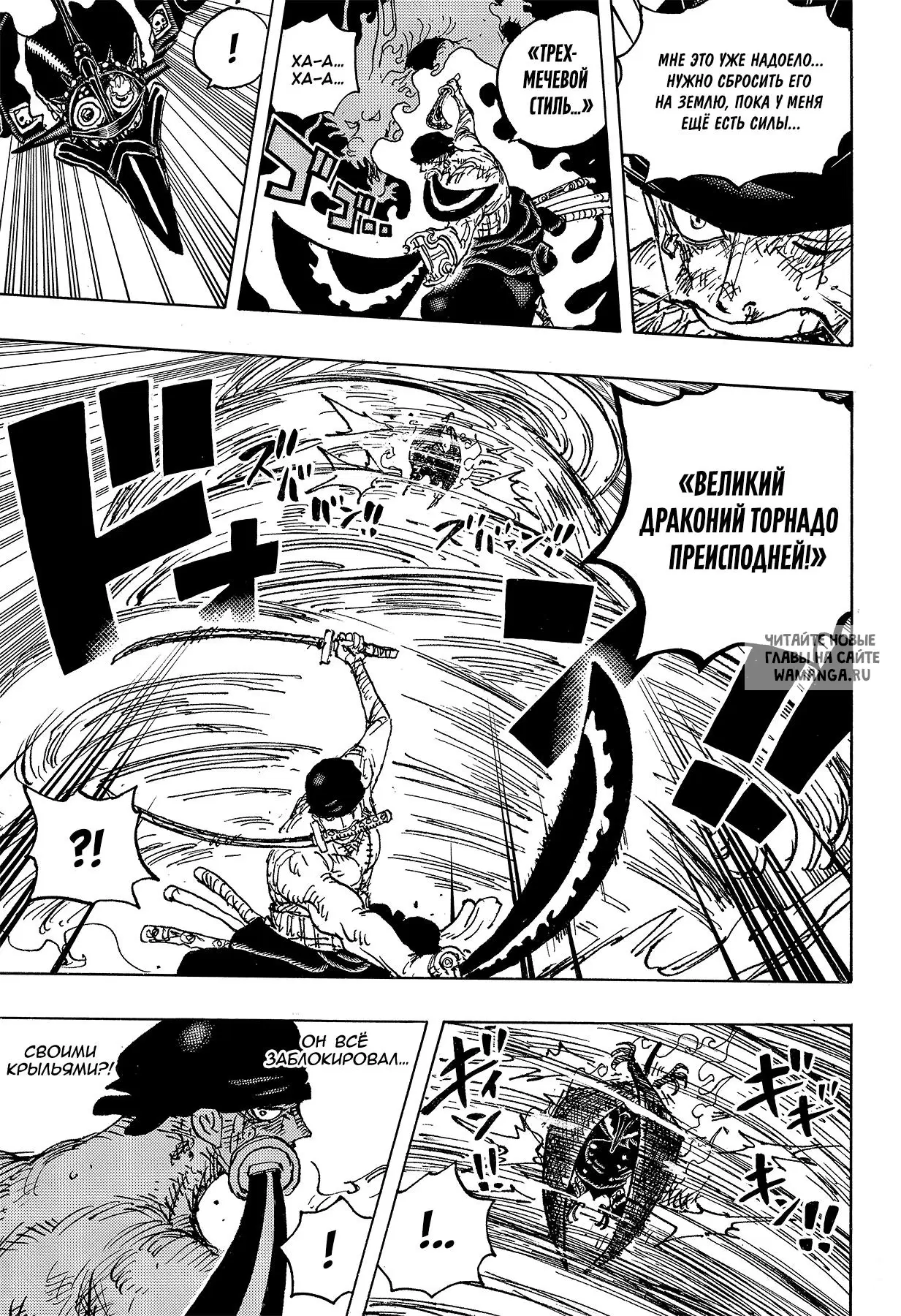 Page 13.000