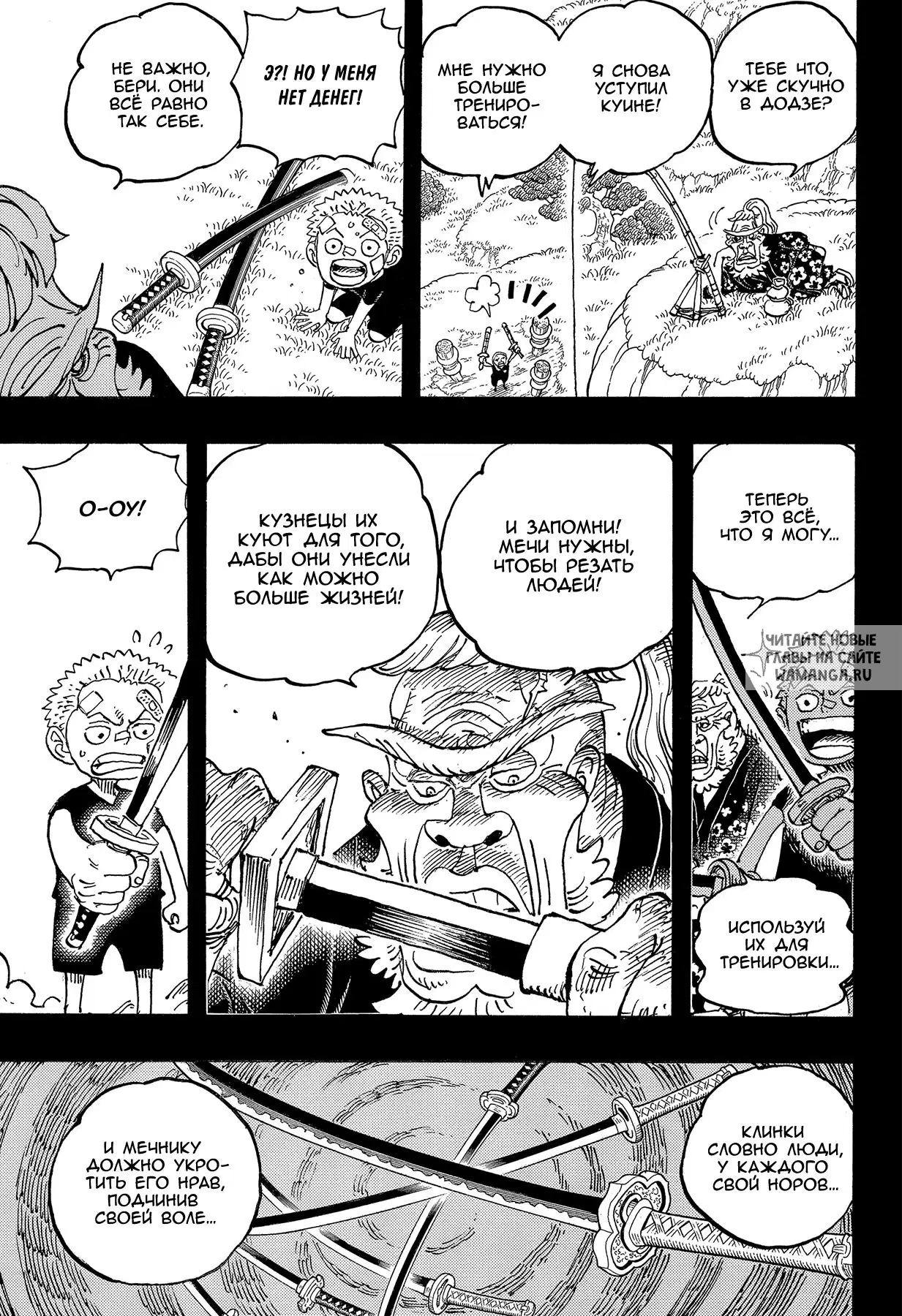 Page 13.000