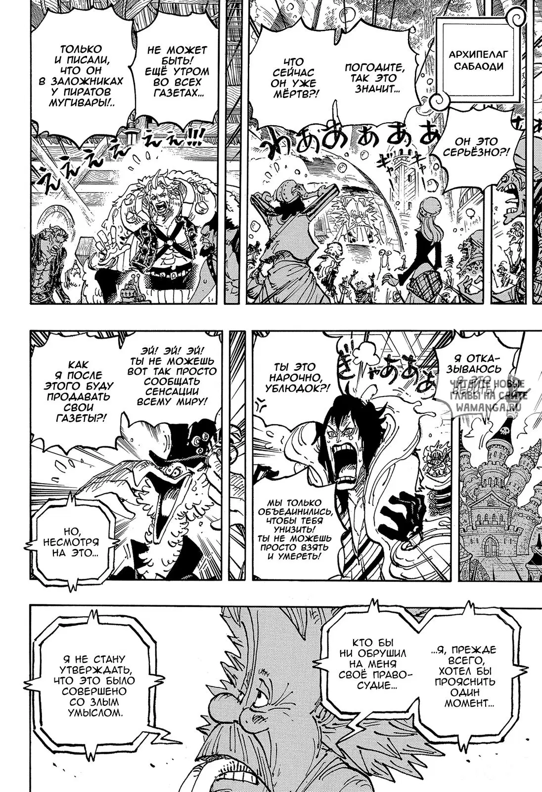 Page 13.000