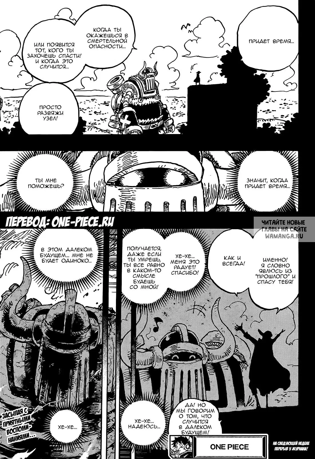 Page 13.000