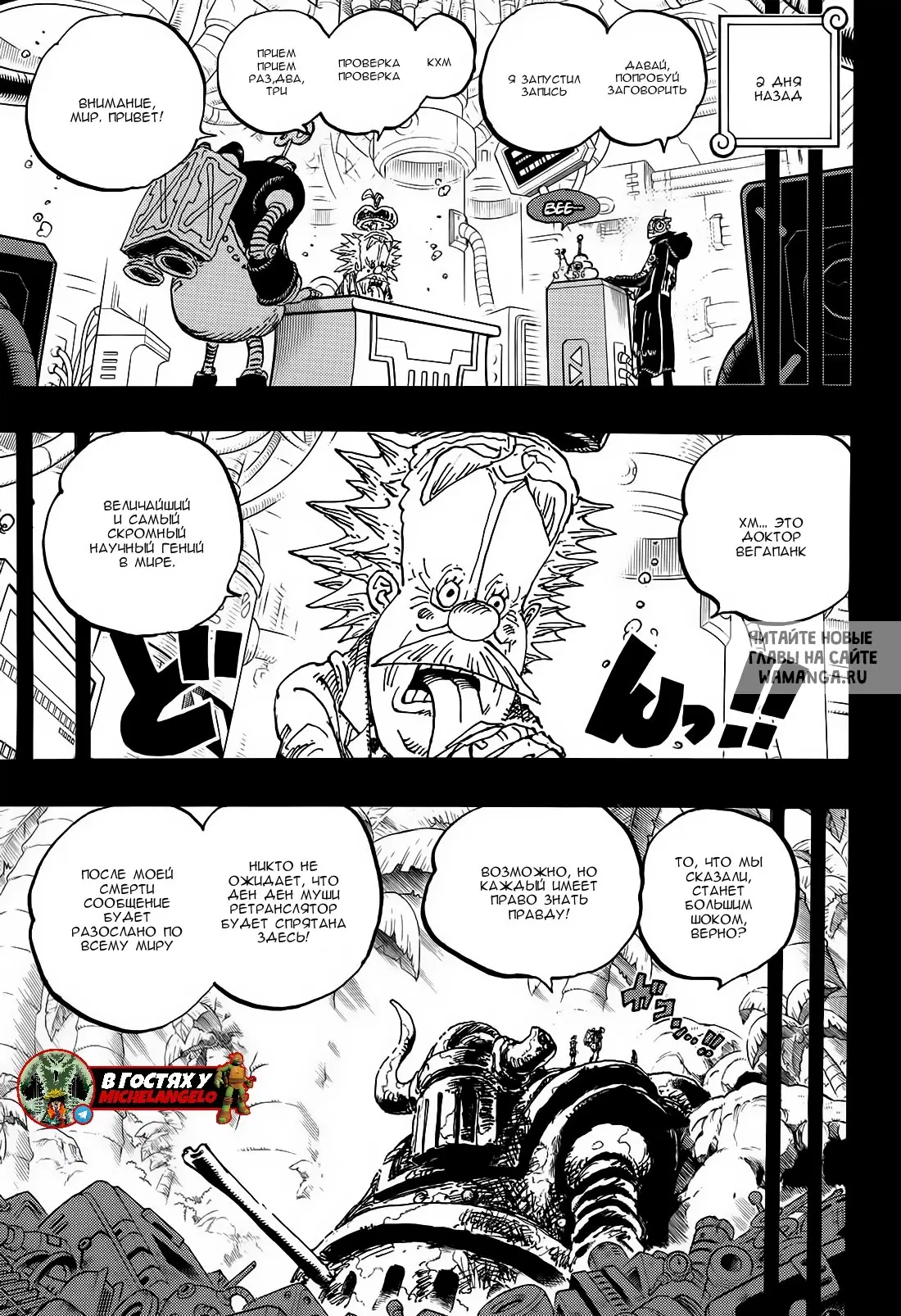 Page 13.000