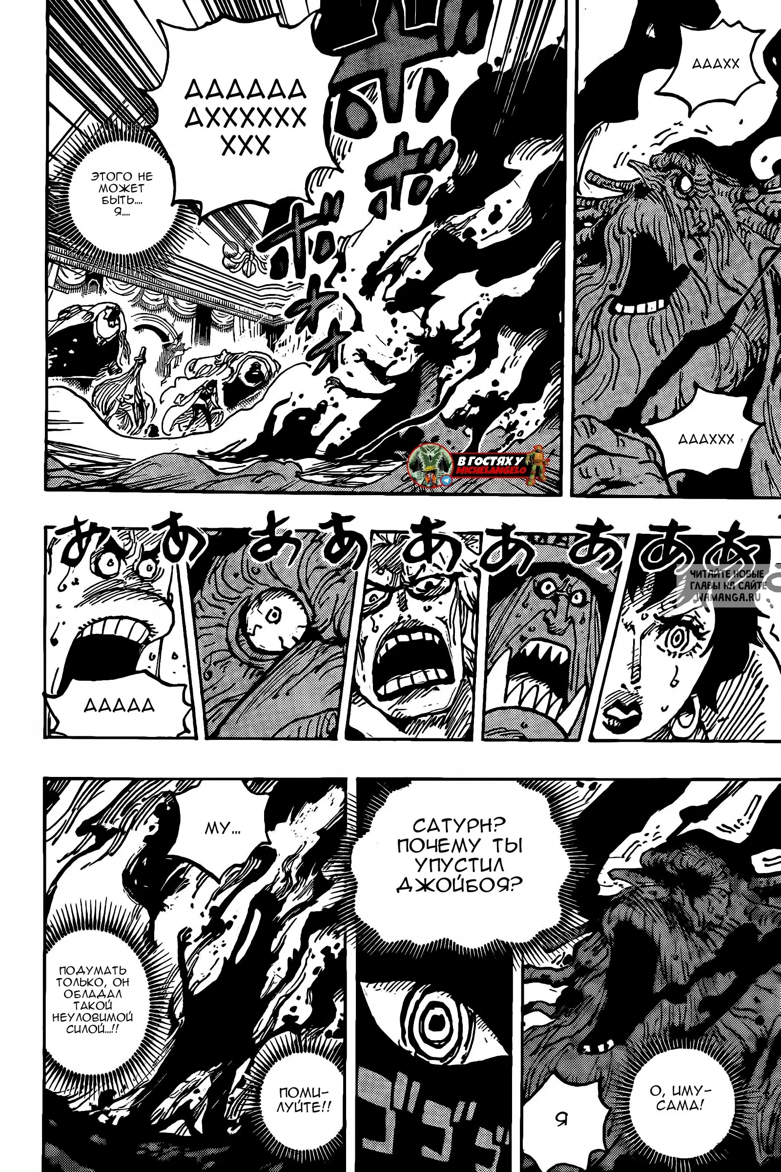 Page 13.000