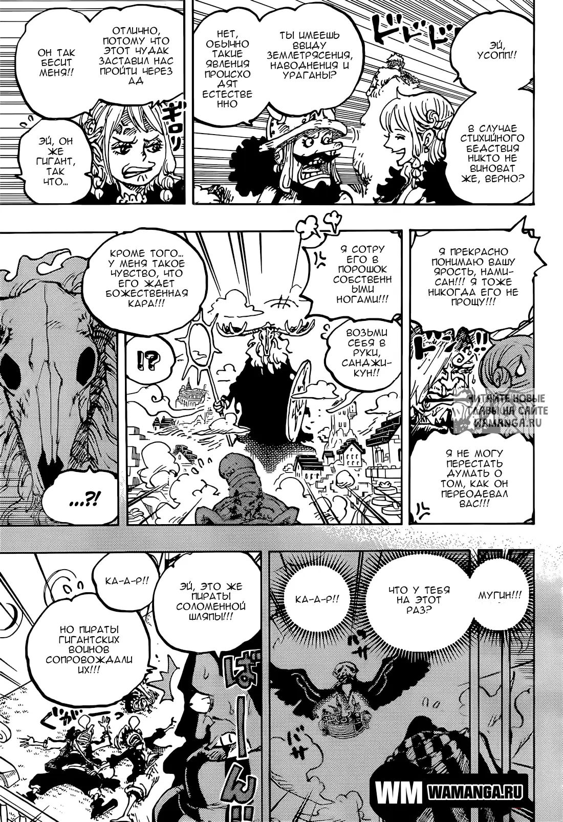 Page 13.000