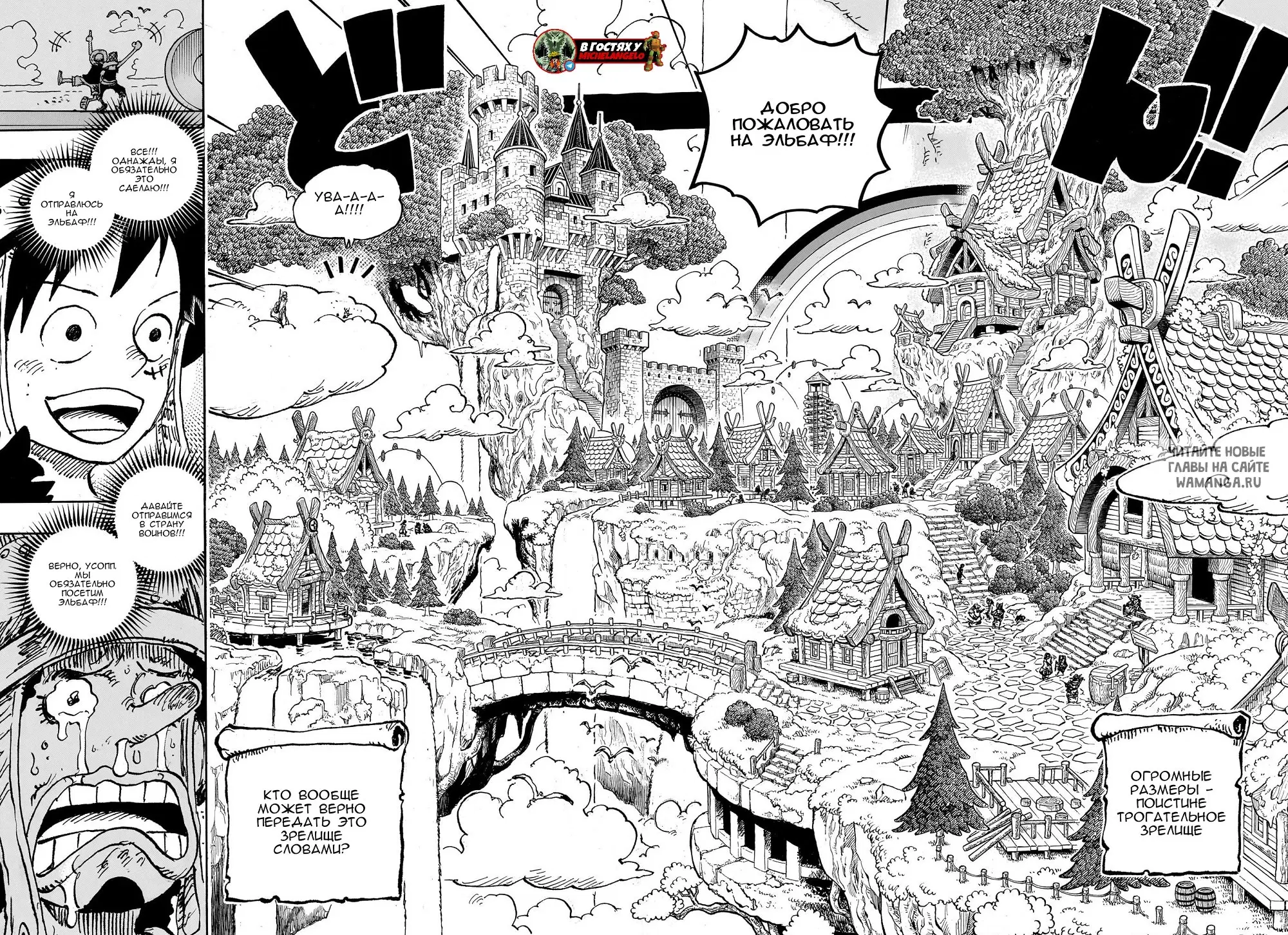 Page 13.000