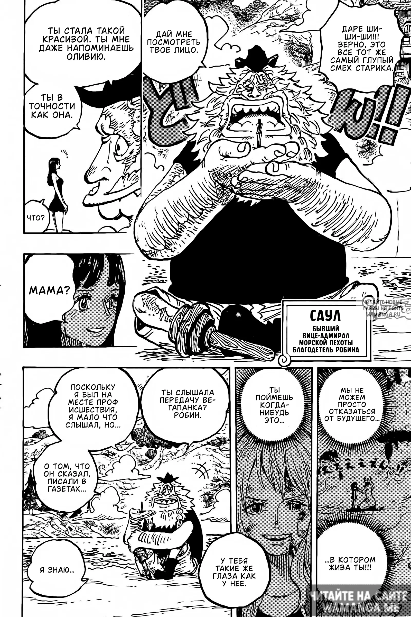 Page 13.000