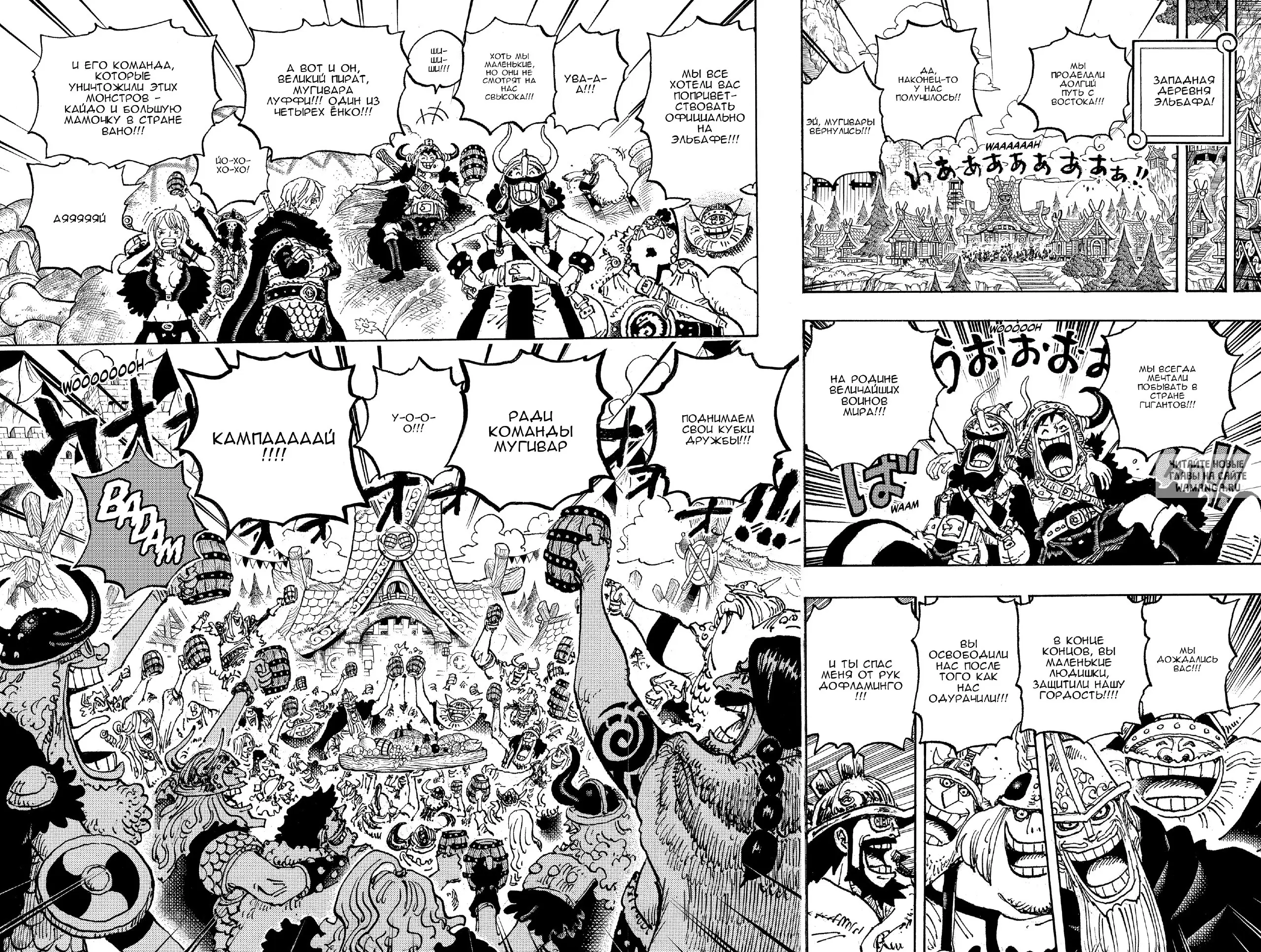 Page 13.000