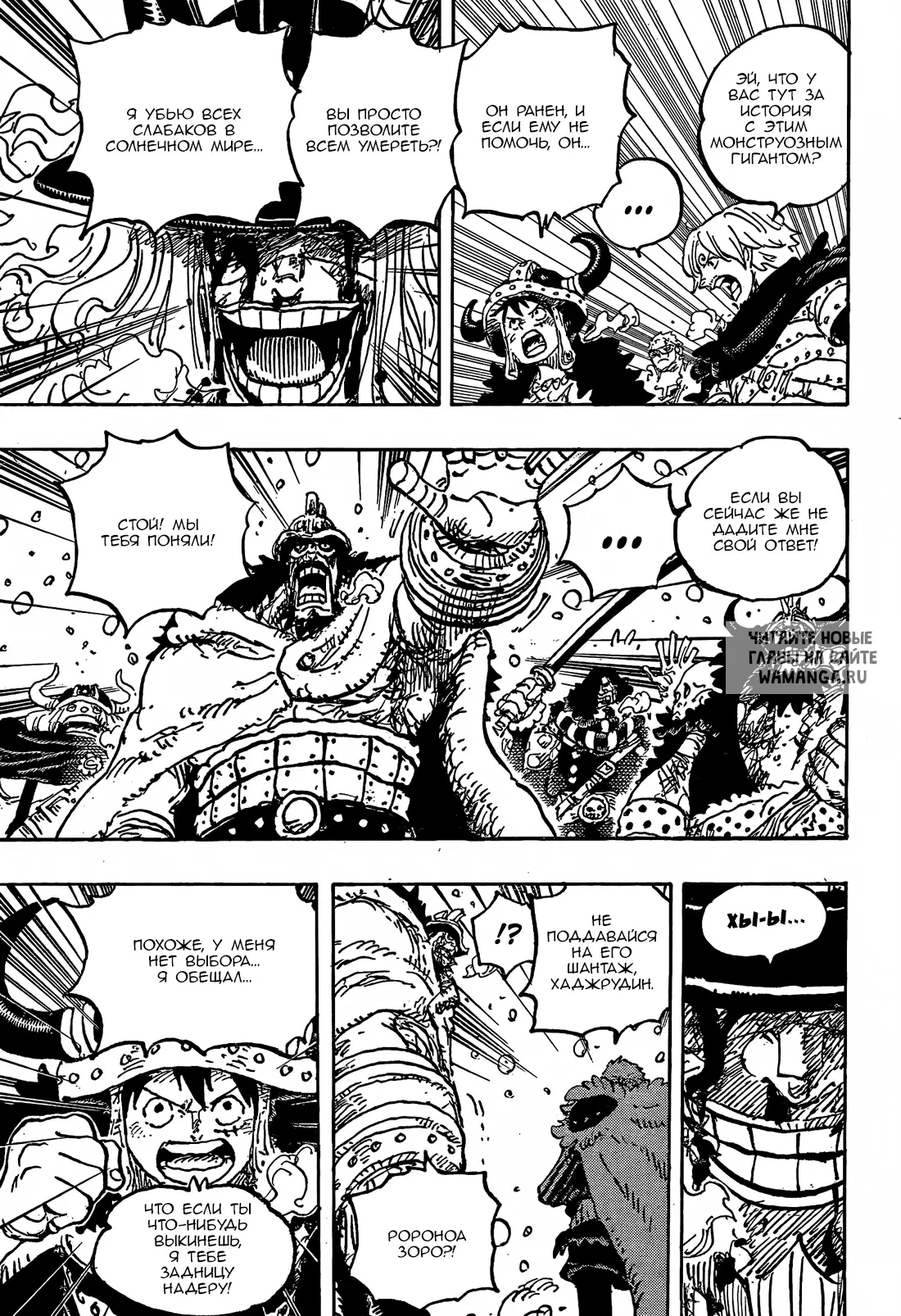 Page 13.000