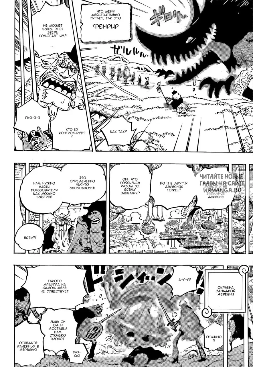 Page 13.000