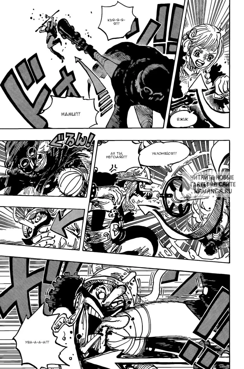 Page 13.000