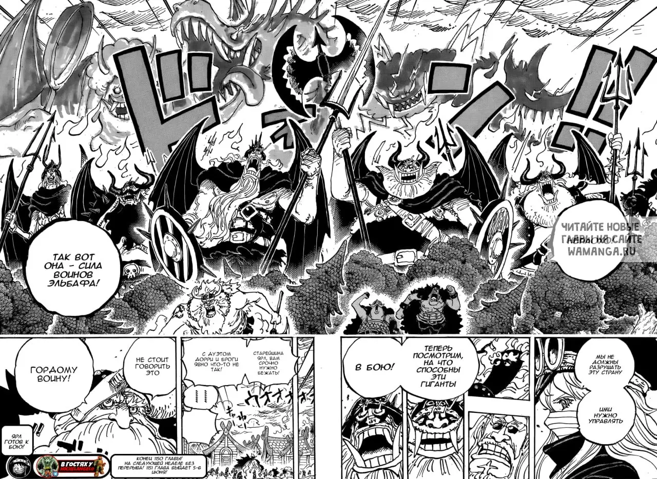 Page 13.000