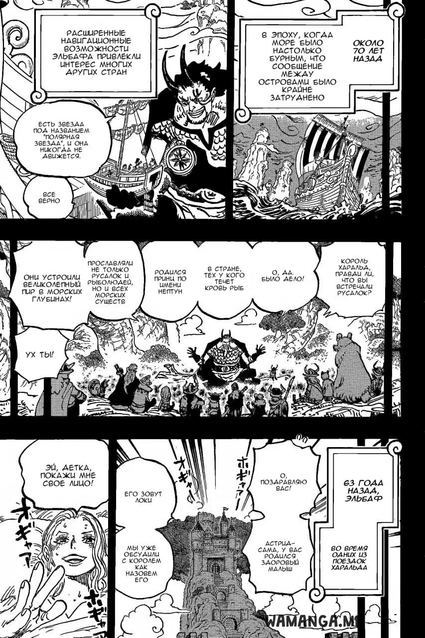 Page 13.000