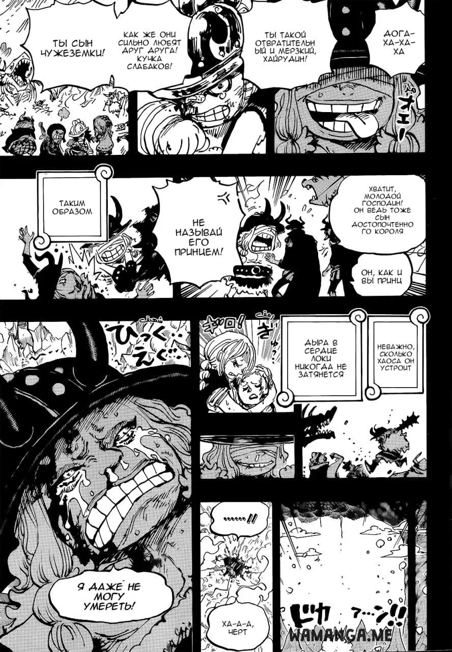 Page 13.000