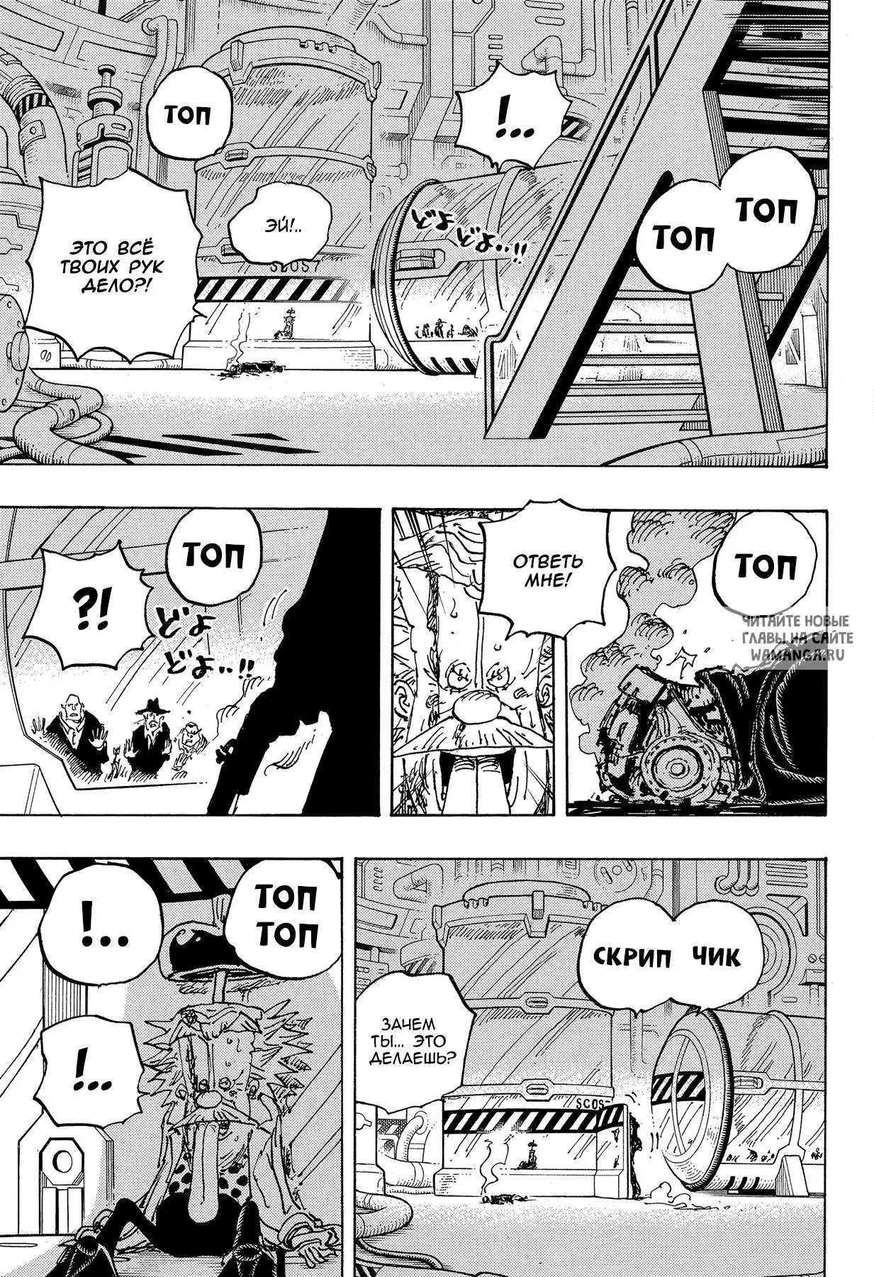 Page 13.000