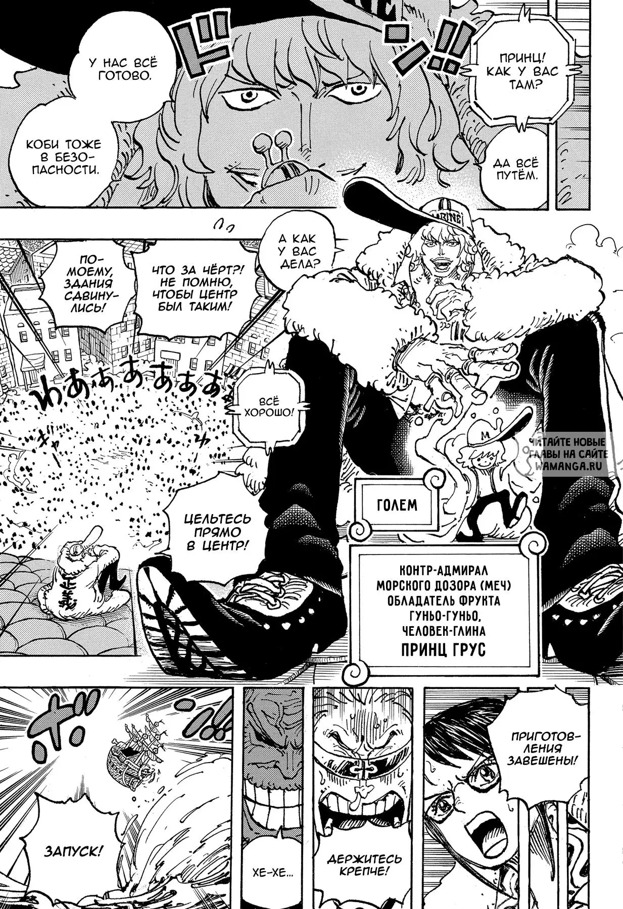 Page 13.000