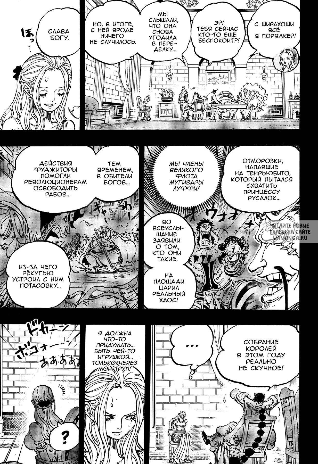 Page 13.000