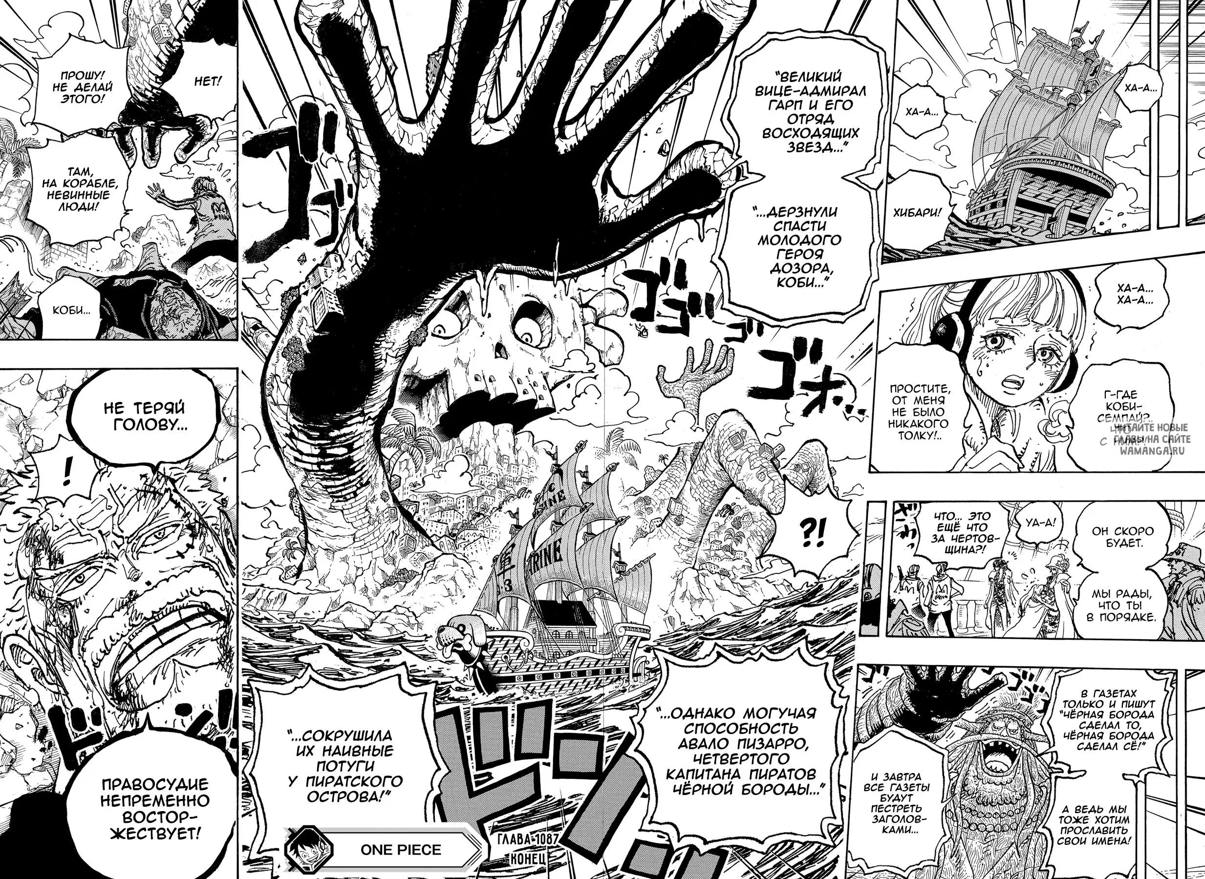 Page 13.000