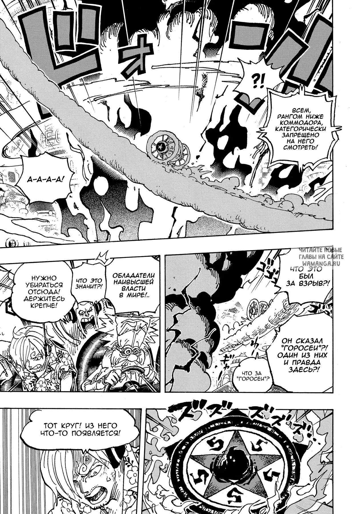 Page 13.000