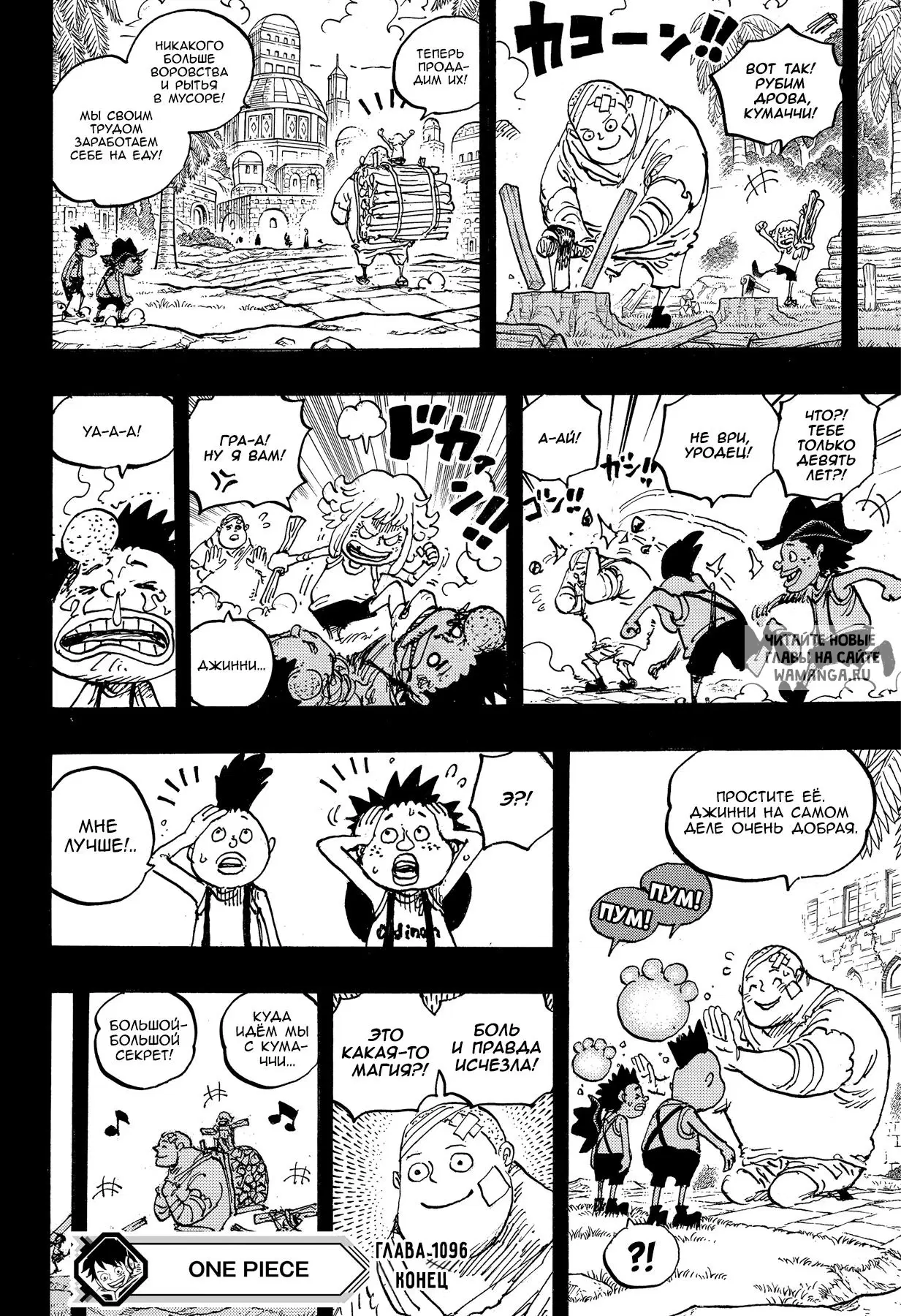 Page 13.000