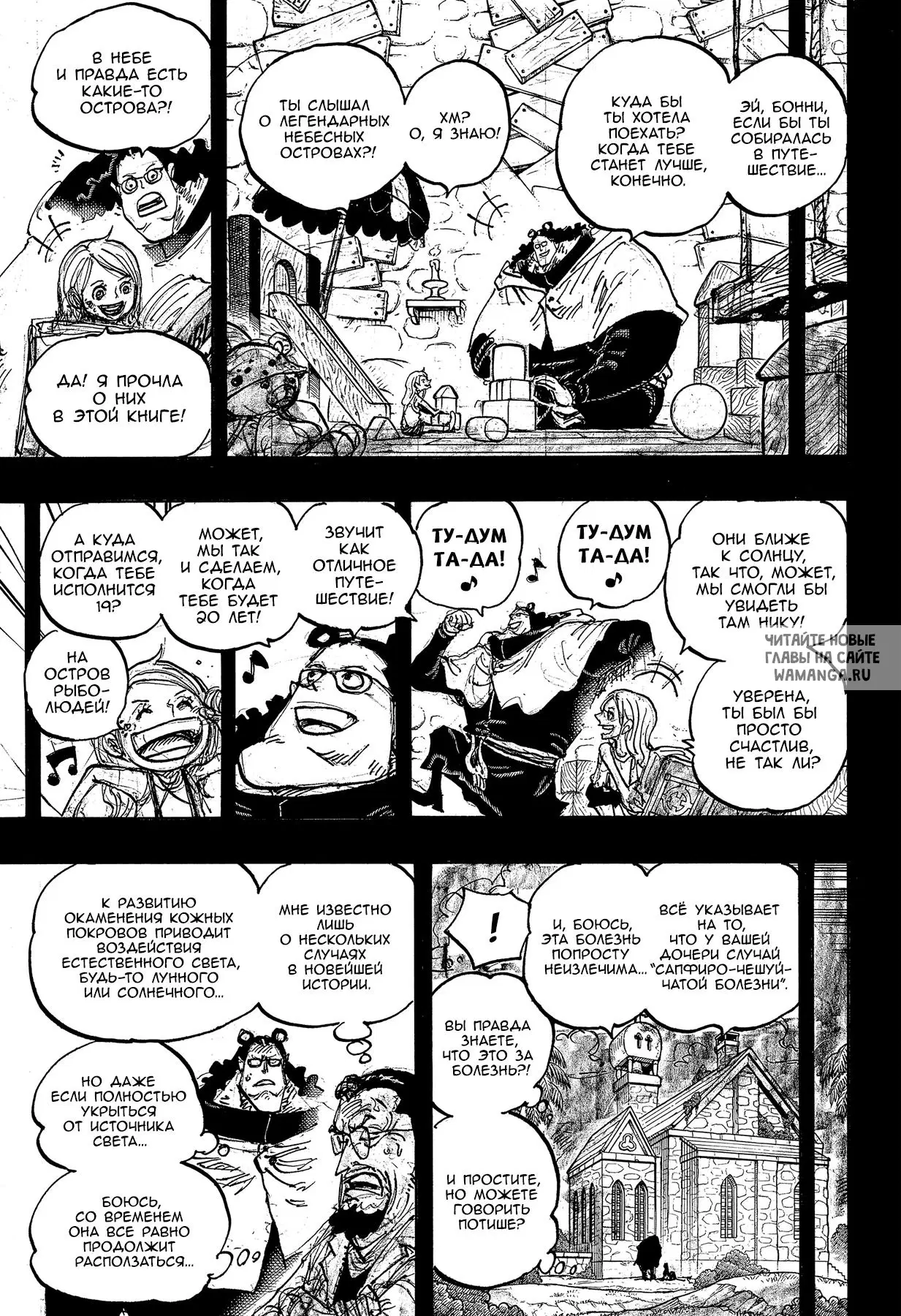 Page 13.000