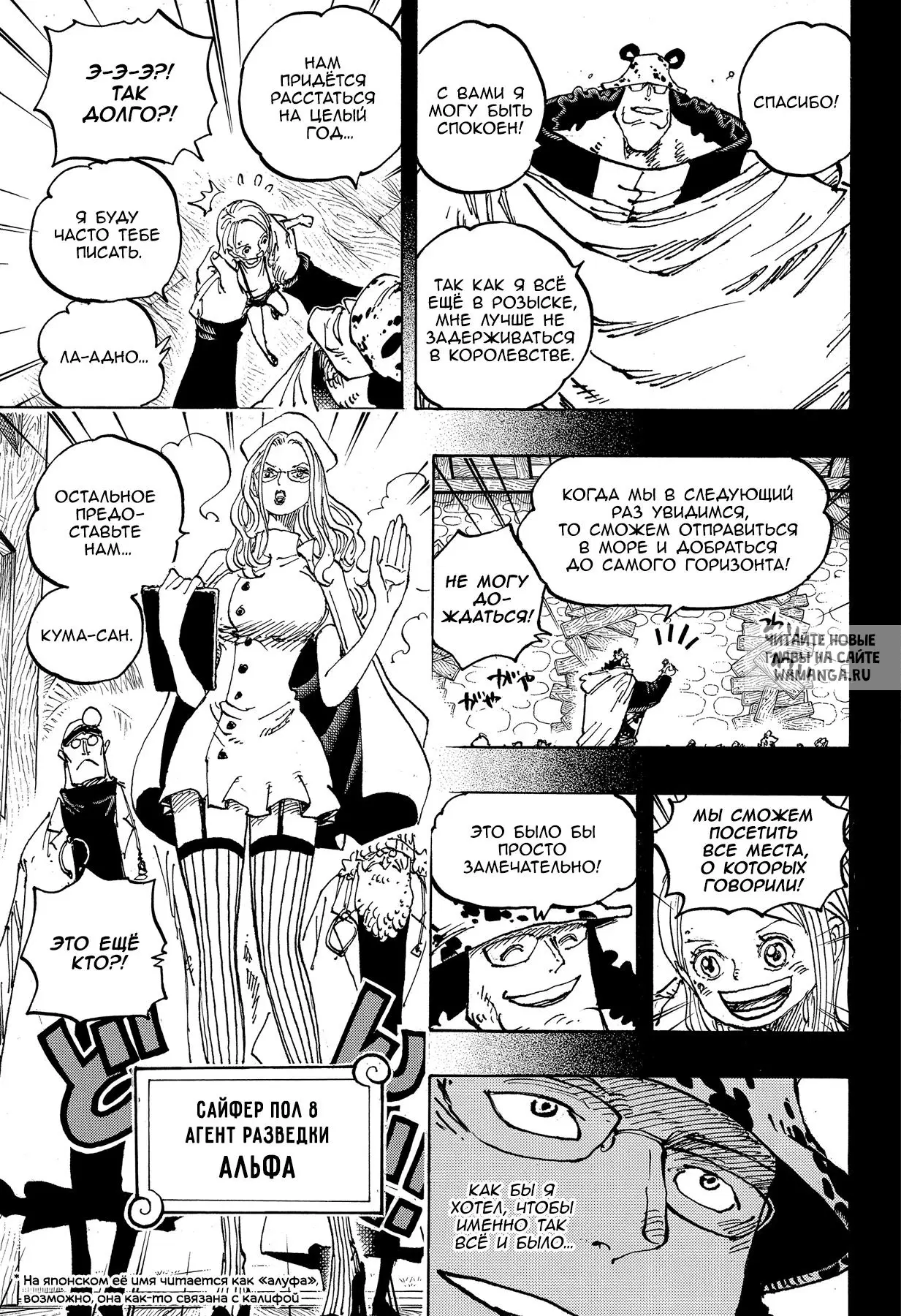 Page 13.000