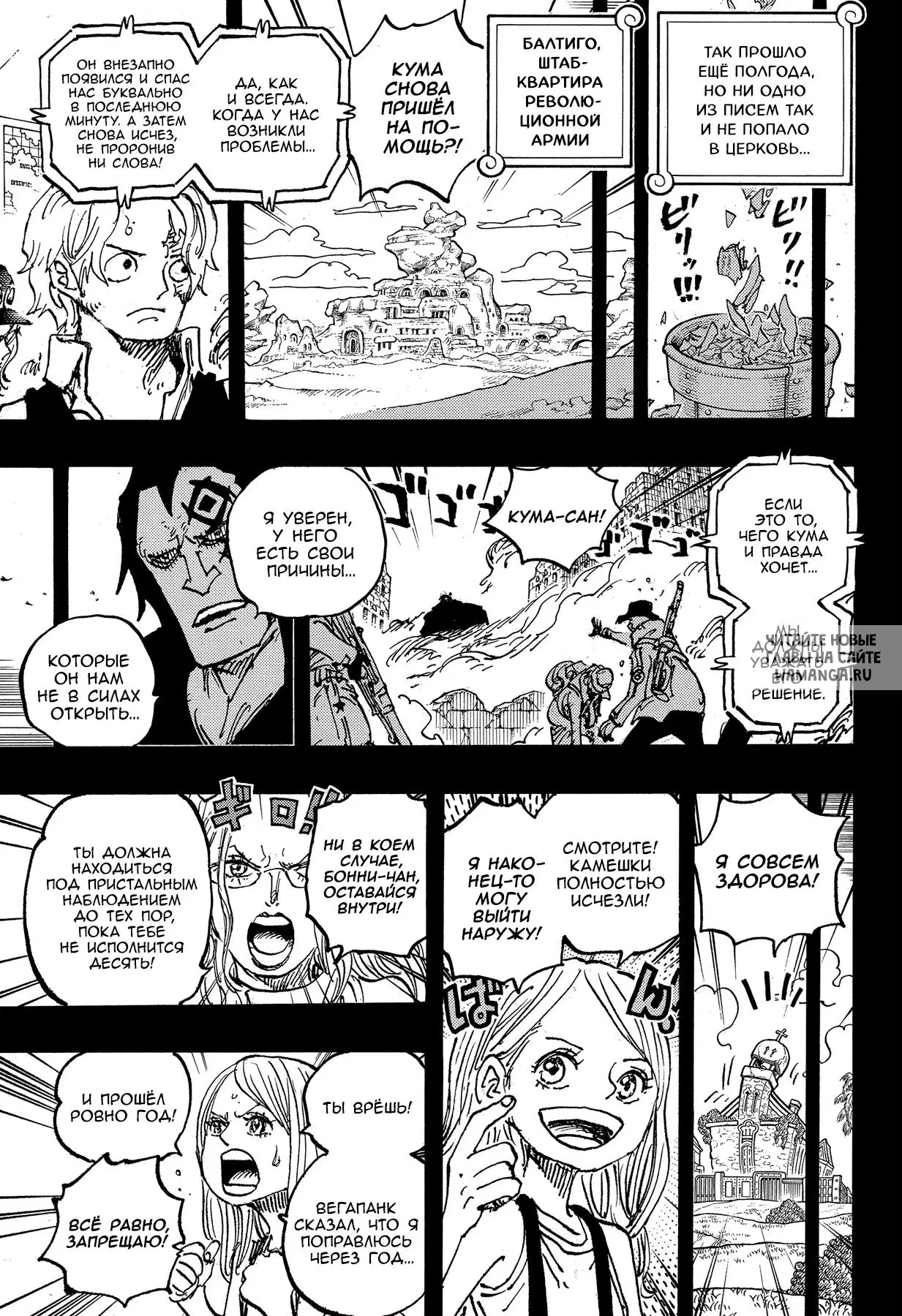 Page 13.000