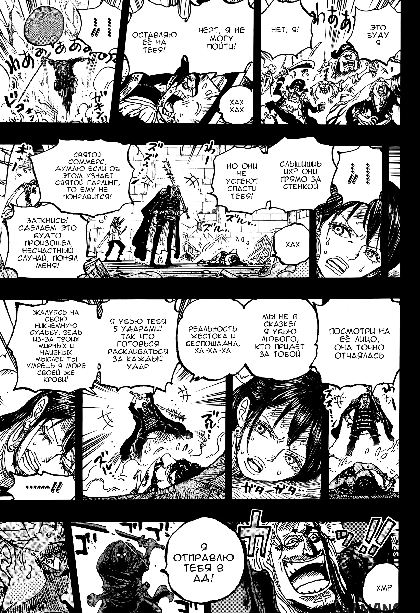 Page 13.000