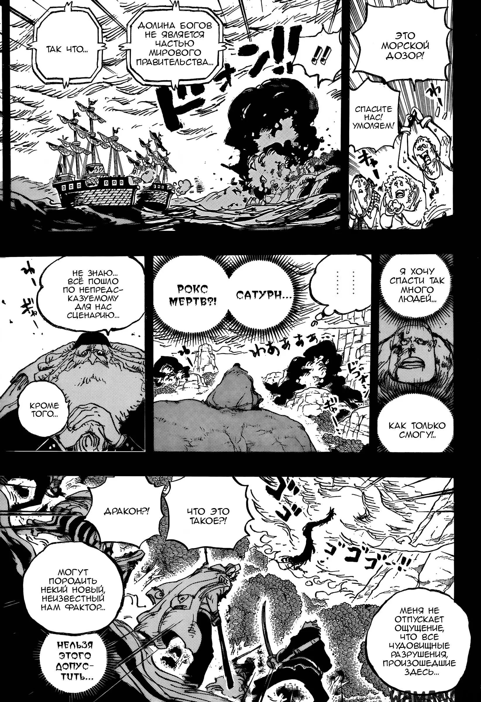 Page 13.000