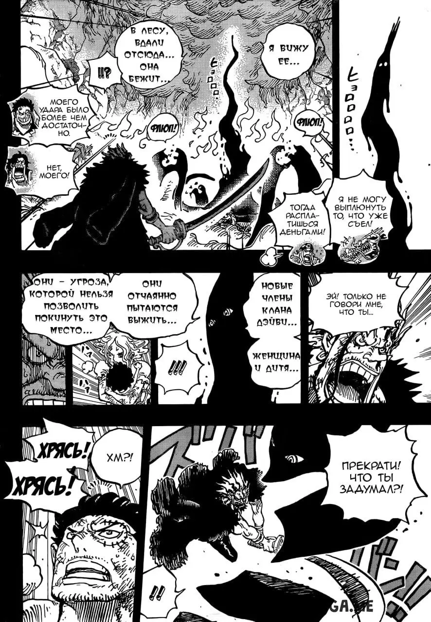 Page 13.000
