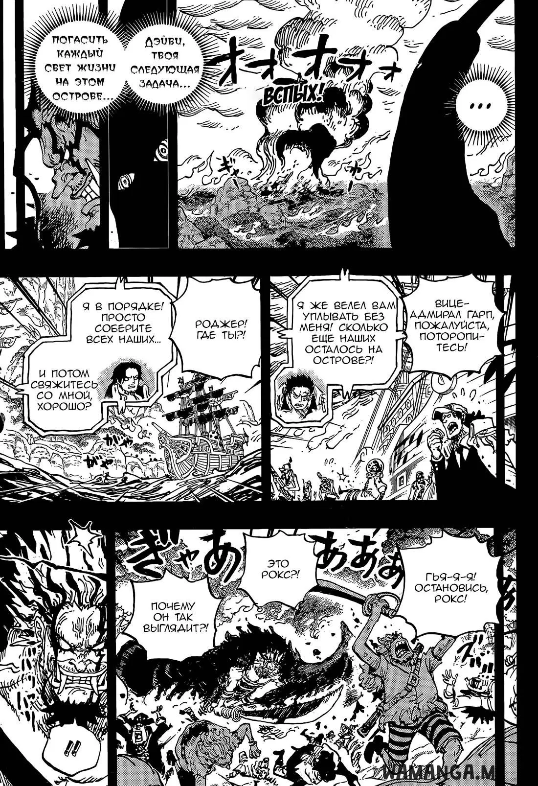 Page 13.000
