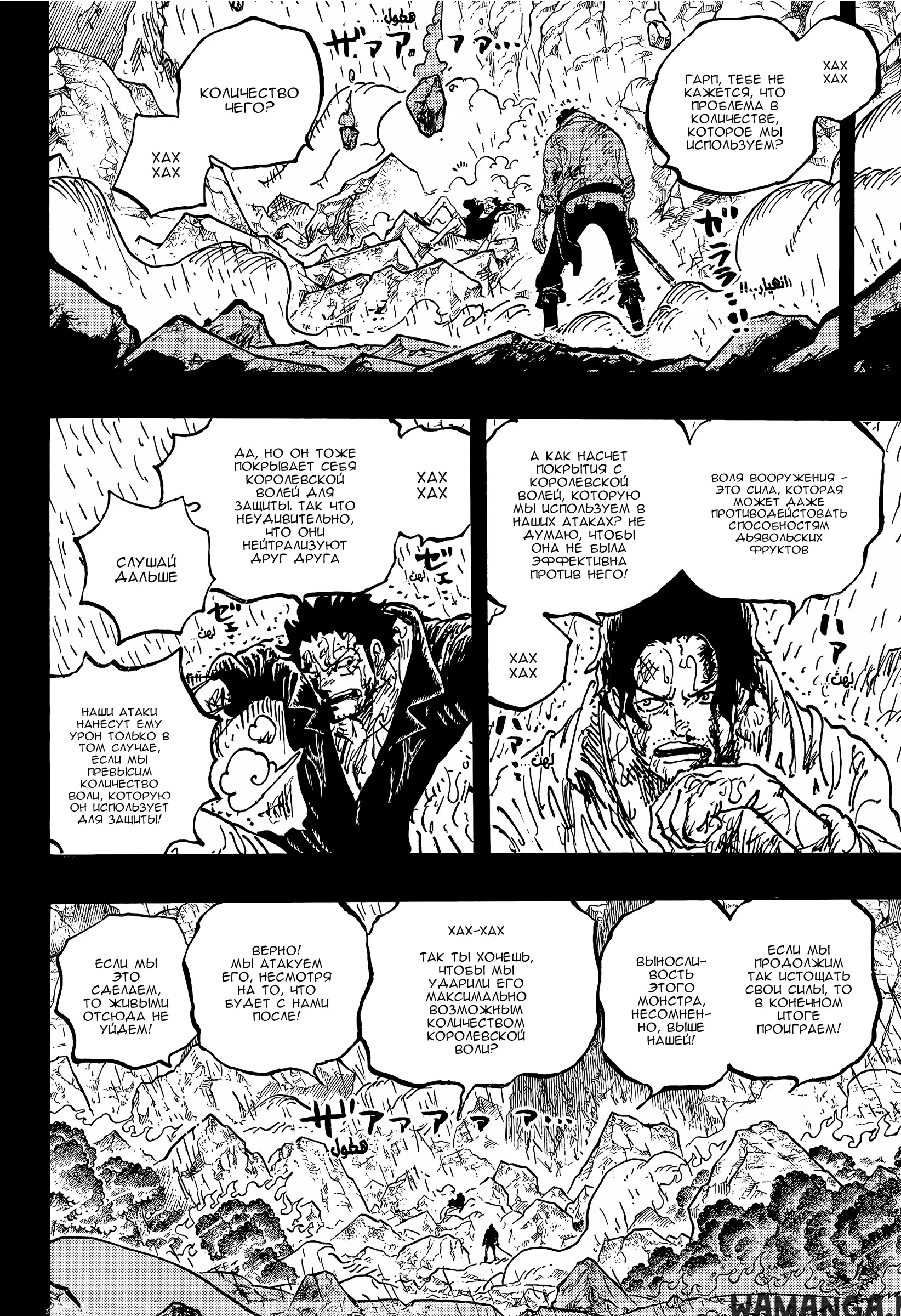 Page 13.000