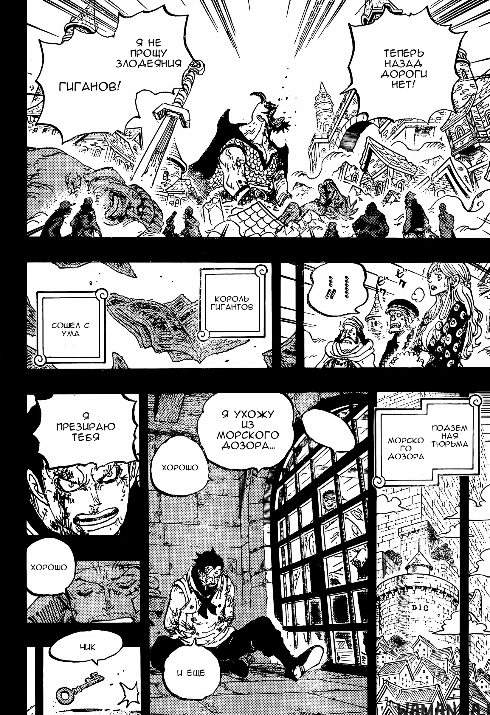 Page 13.000