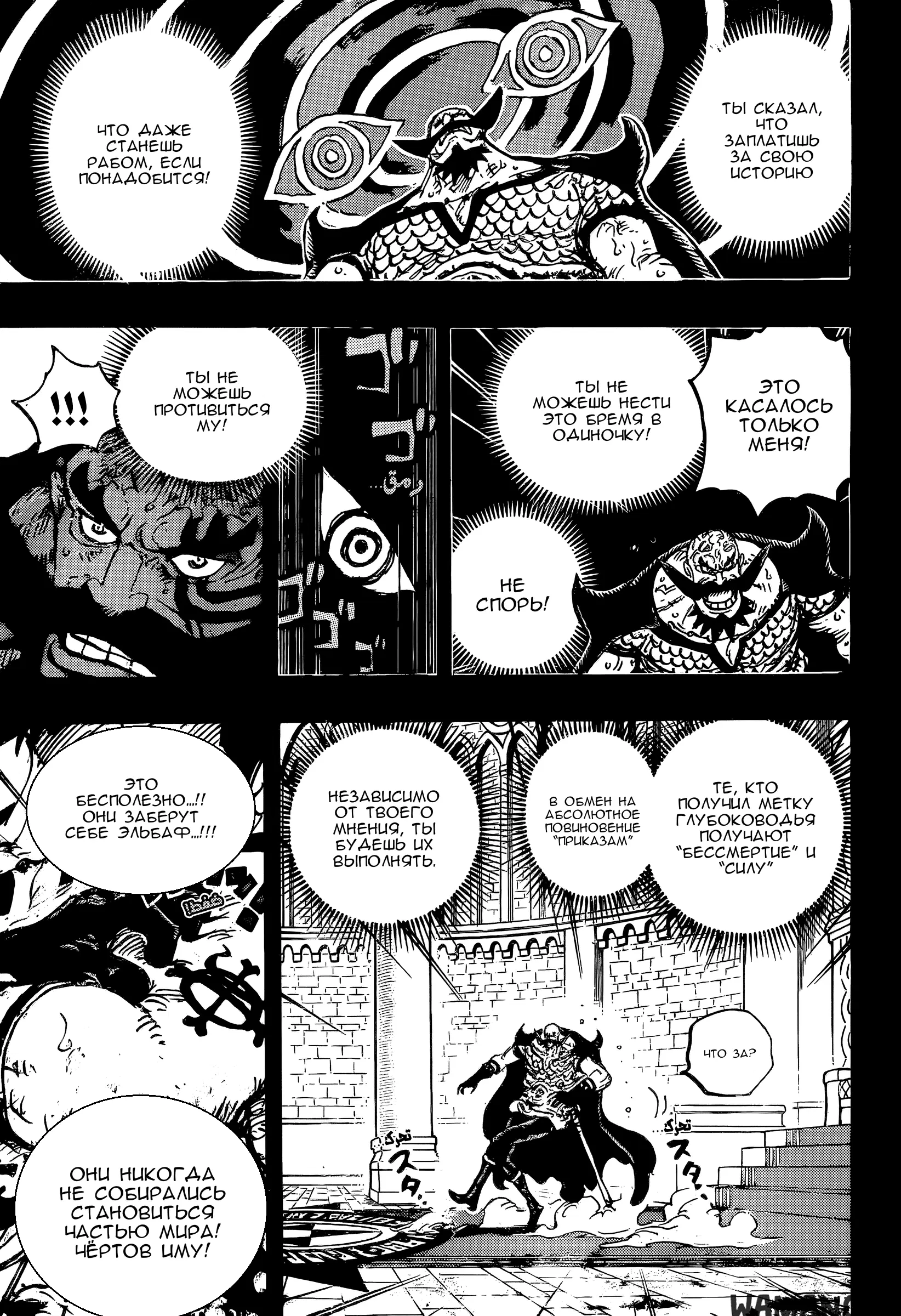 Page 13.000