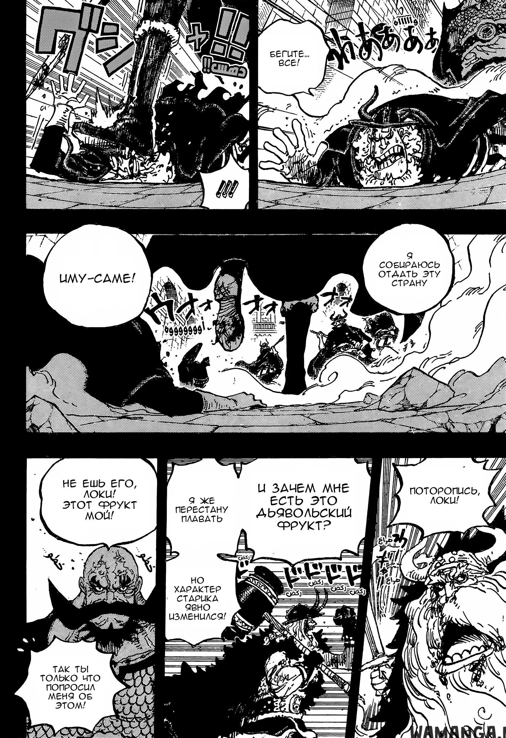 Page 13.000